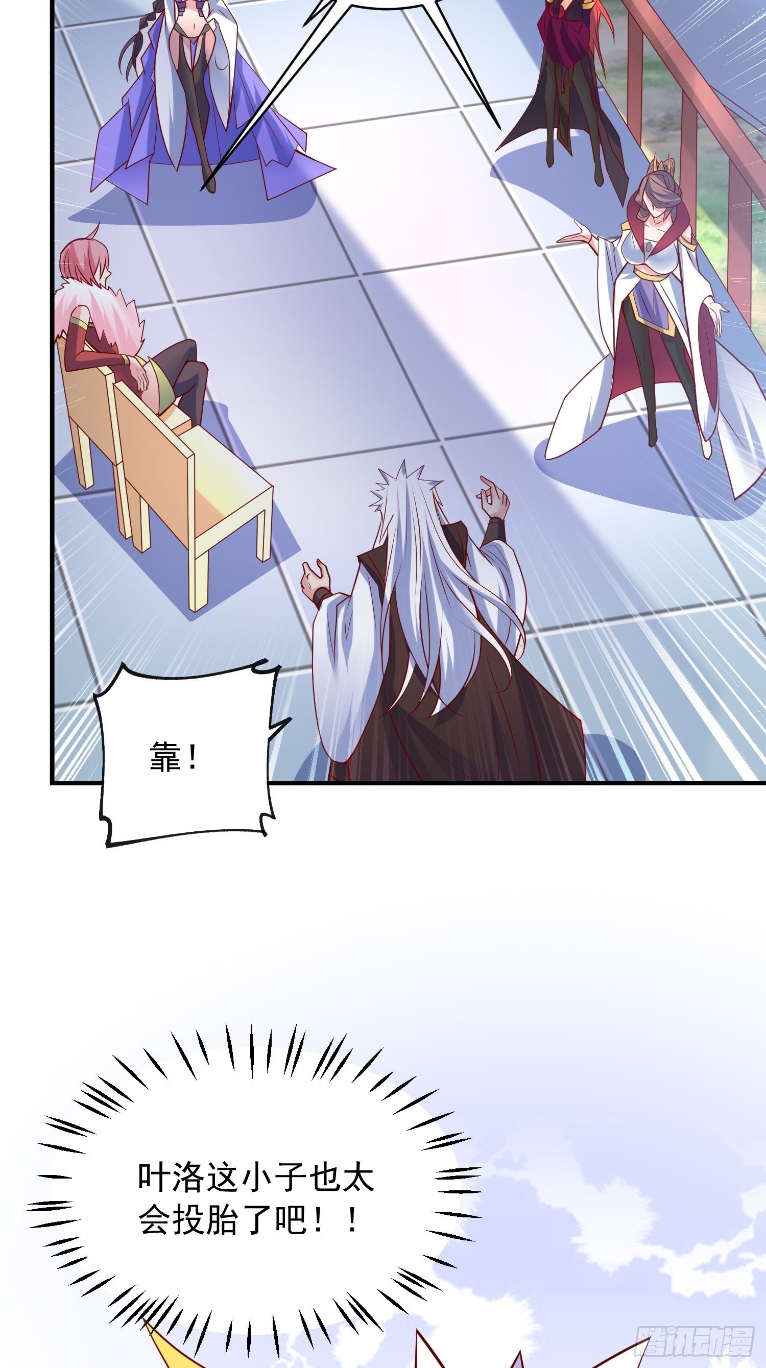 第61话 南疆禁术22