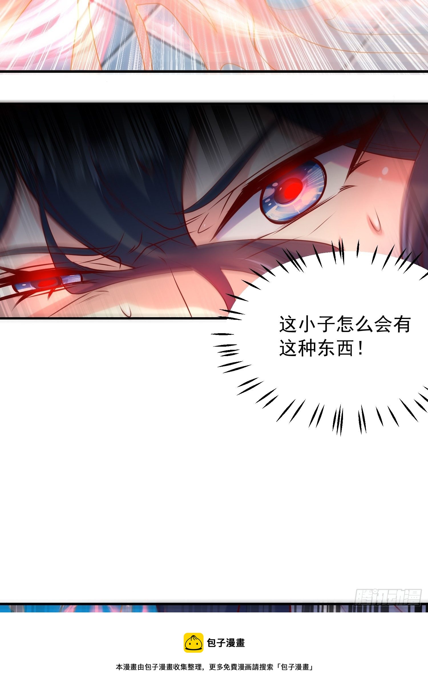 第62话 求锤得锤8