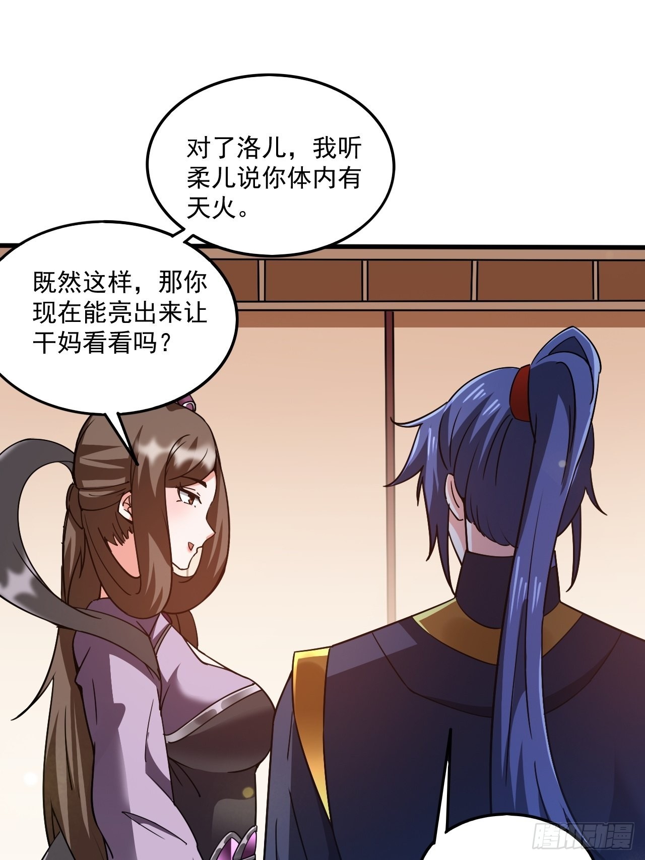 第102话 钟离云心25