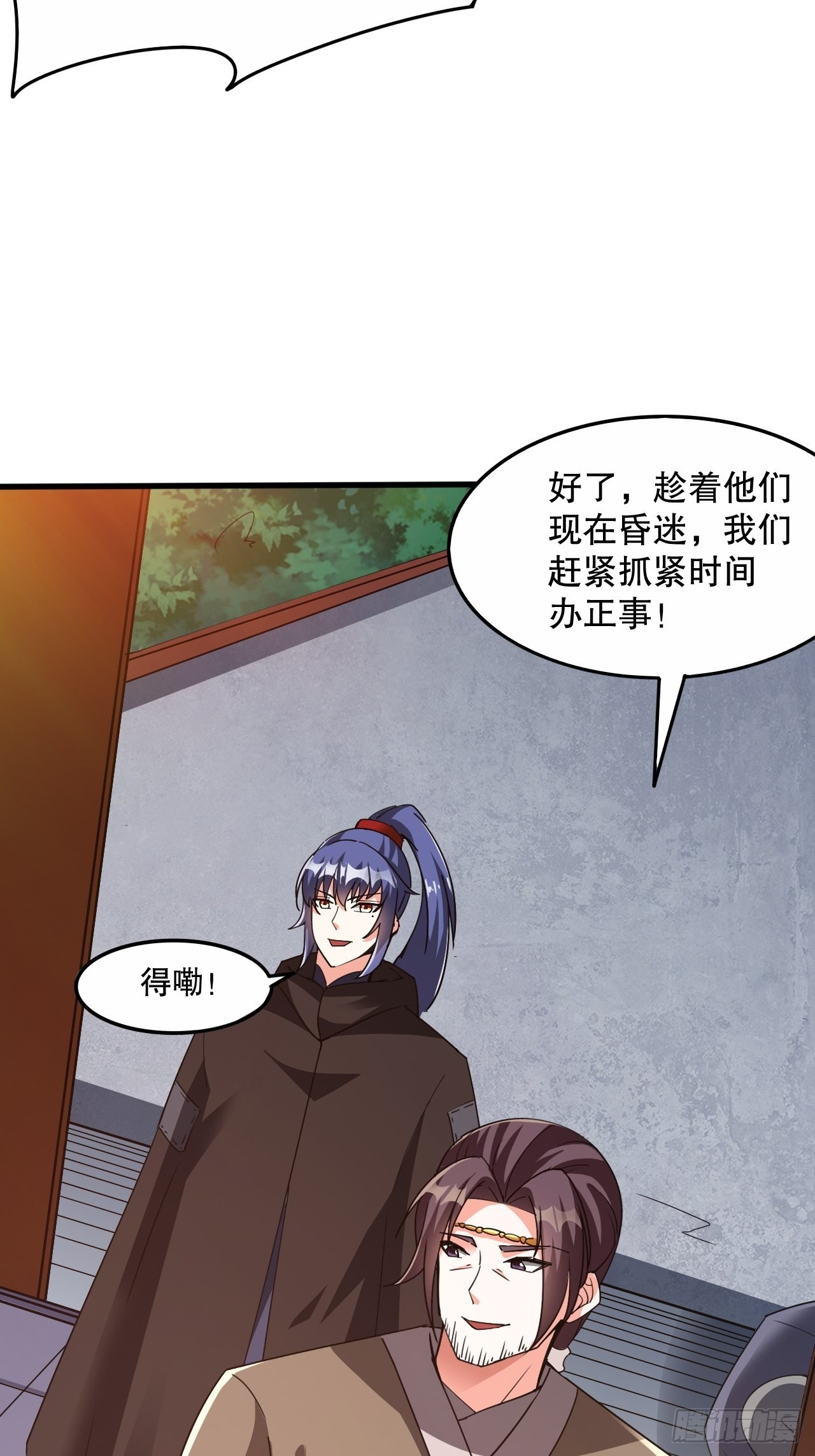 第104话 老家伙有点东西啊！28
