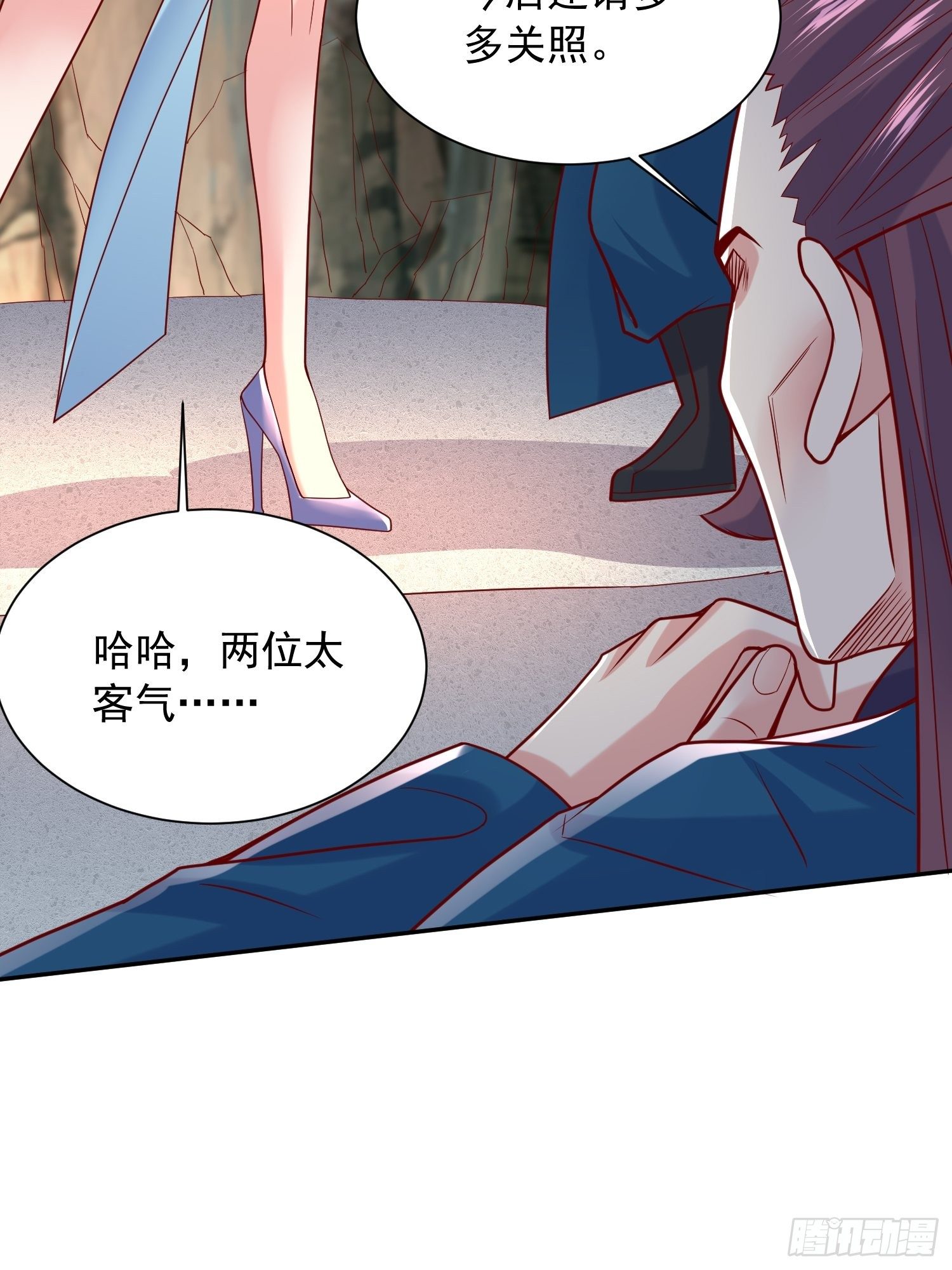 第18话 筋脉尽断！47