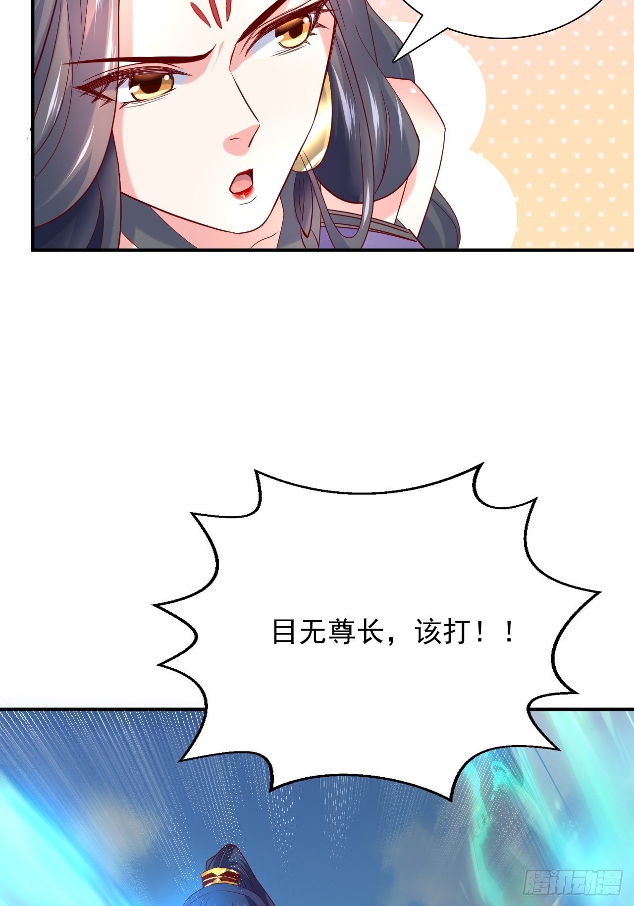第9话 宗主在等你一飞冲天！8