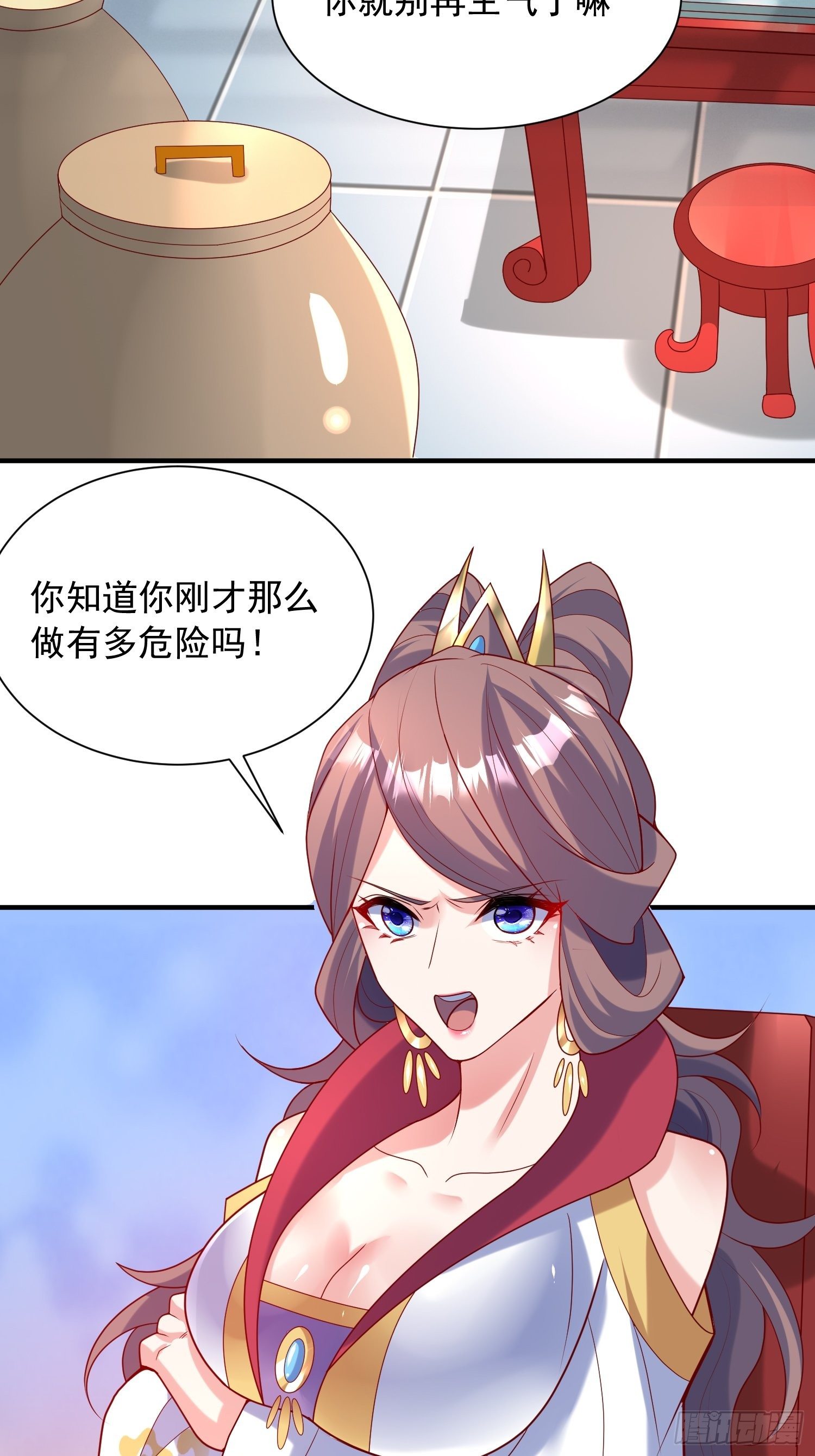第48话 炼化火龙3
