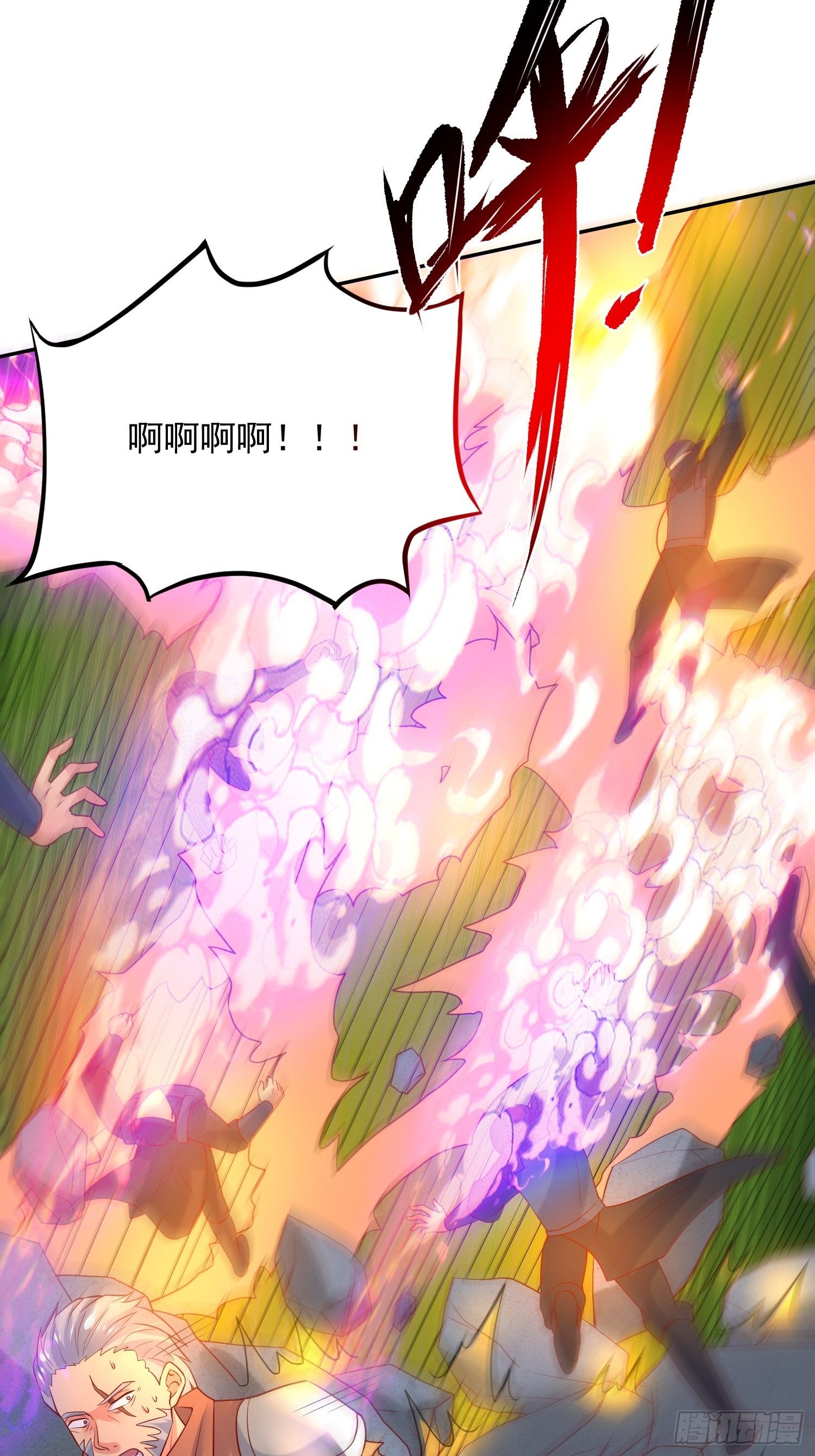 第36话 五年前的封印14