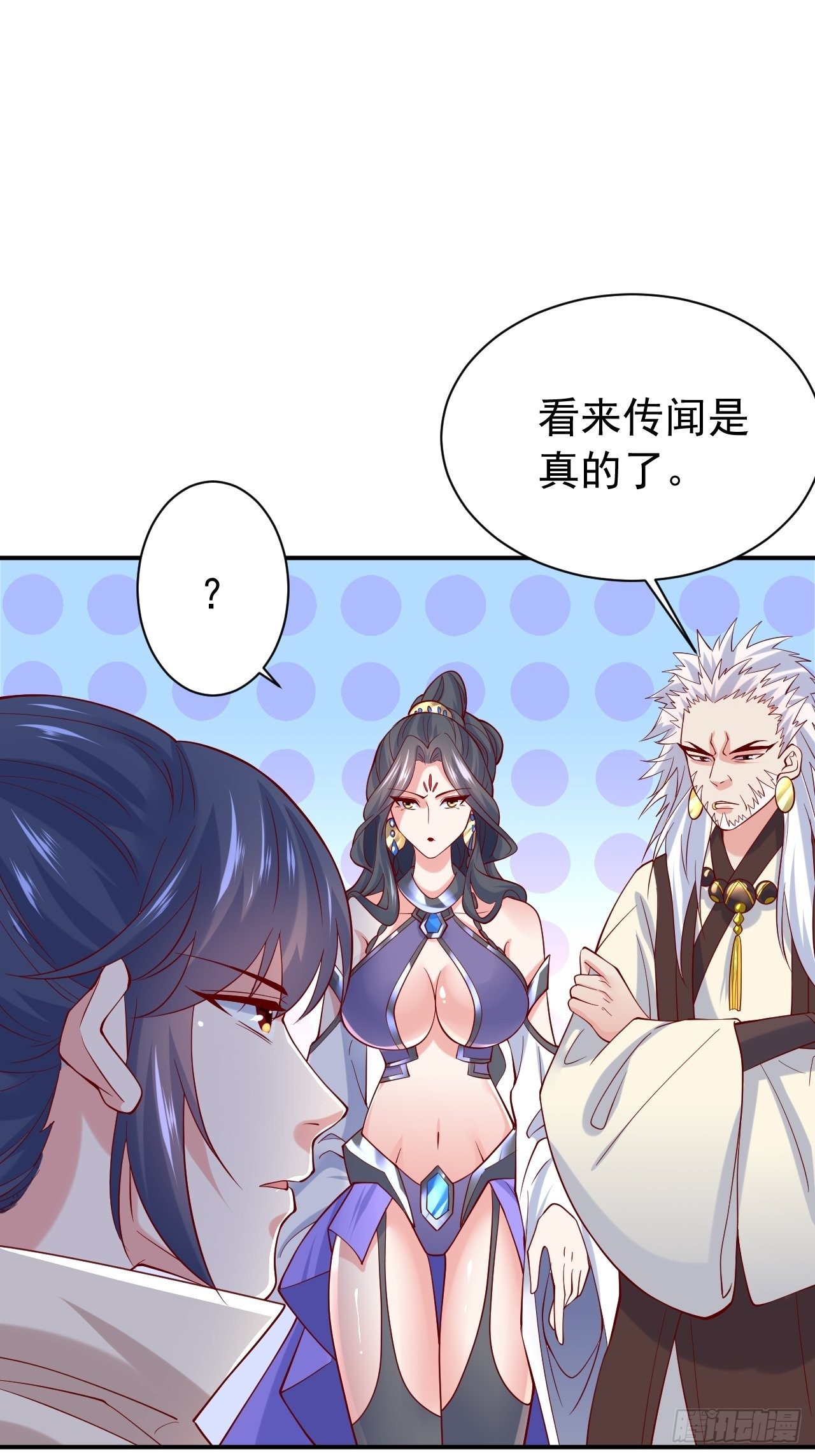 第10话 师父，我怀疑你在开车22