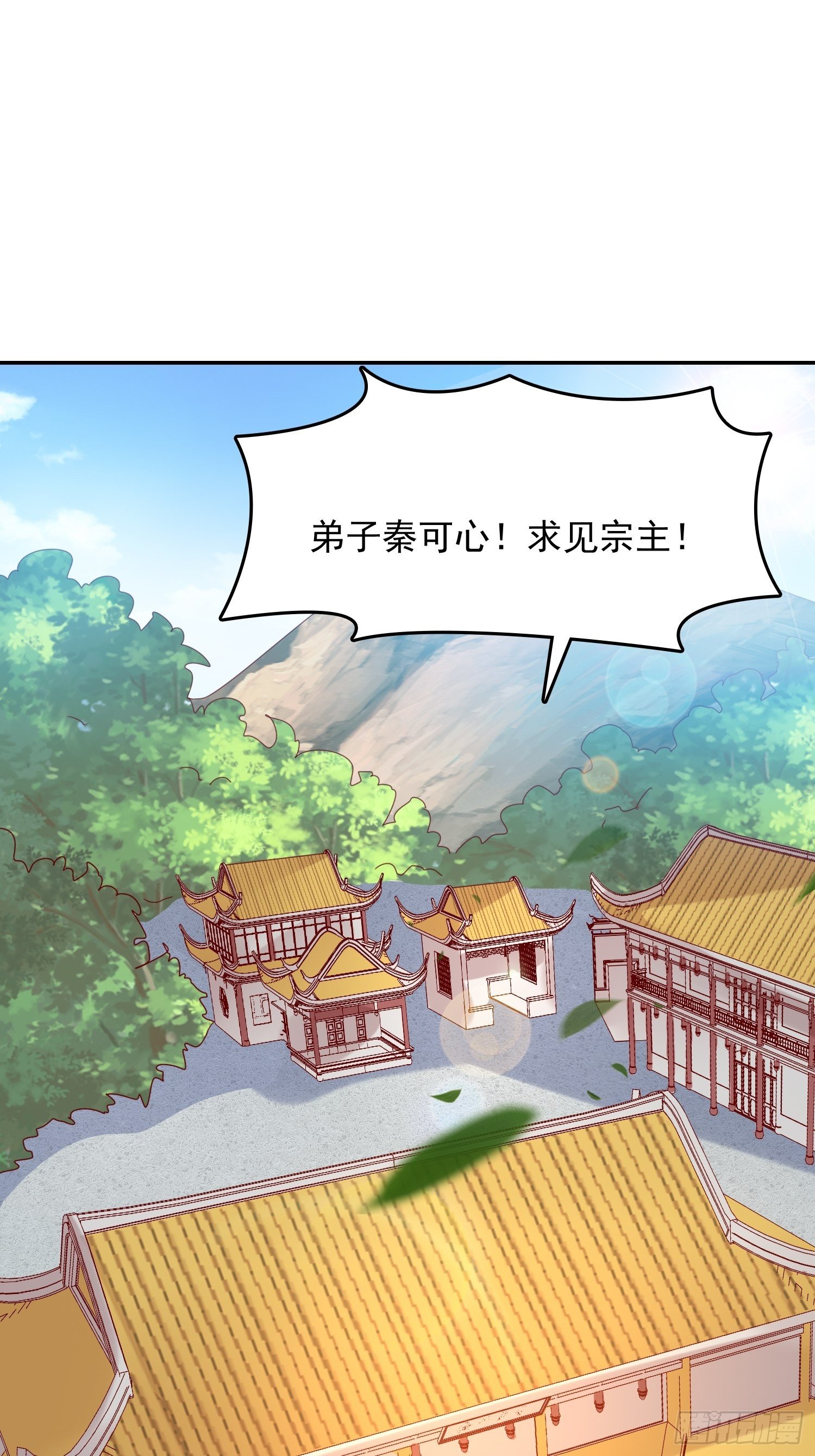 第25话 铁血佣兵团18