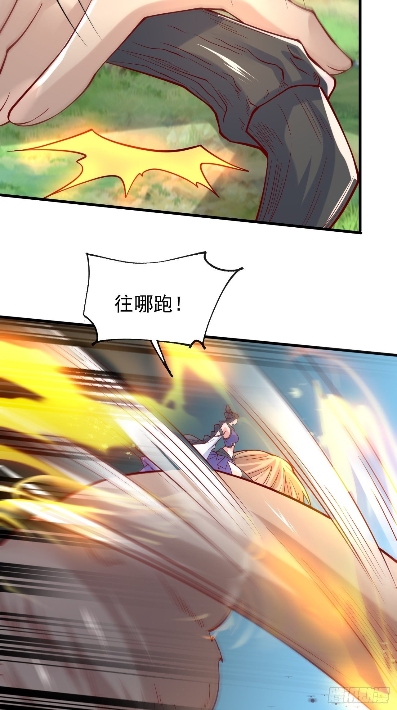 第5话 万兽宫女魔头现身！39