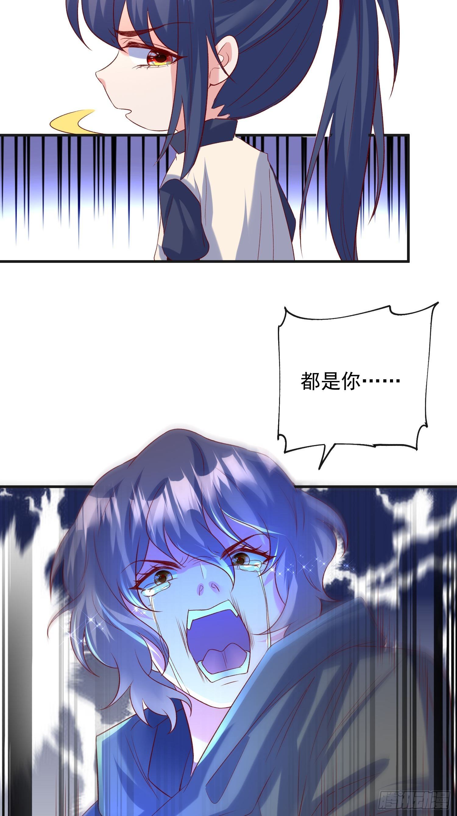 第51话 为我弟弟复仇23