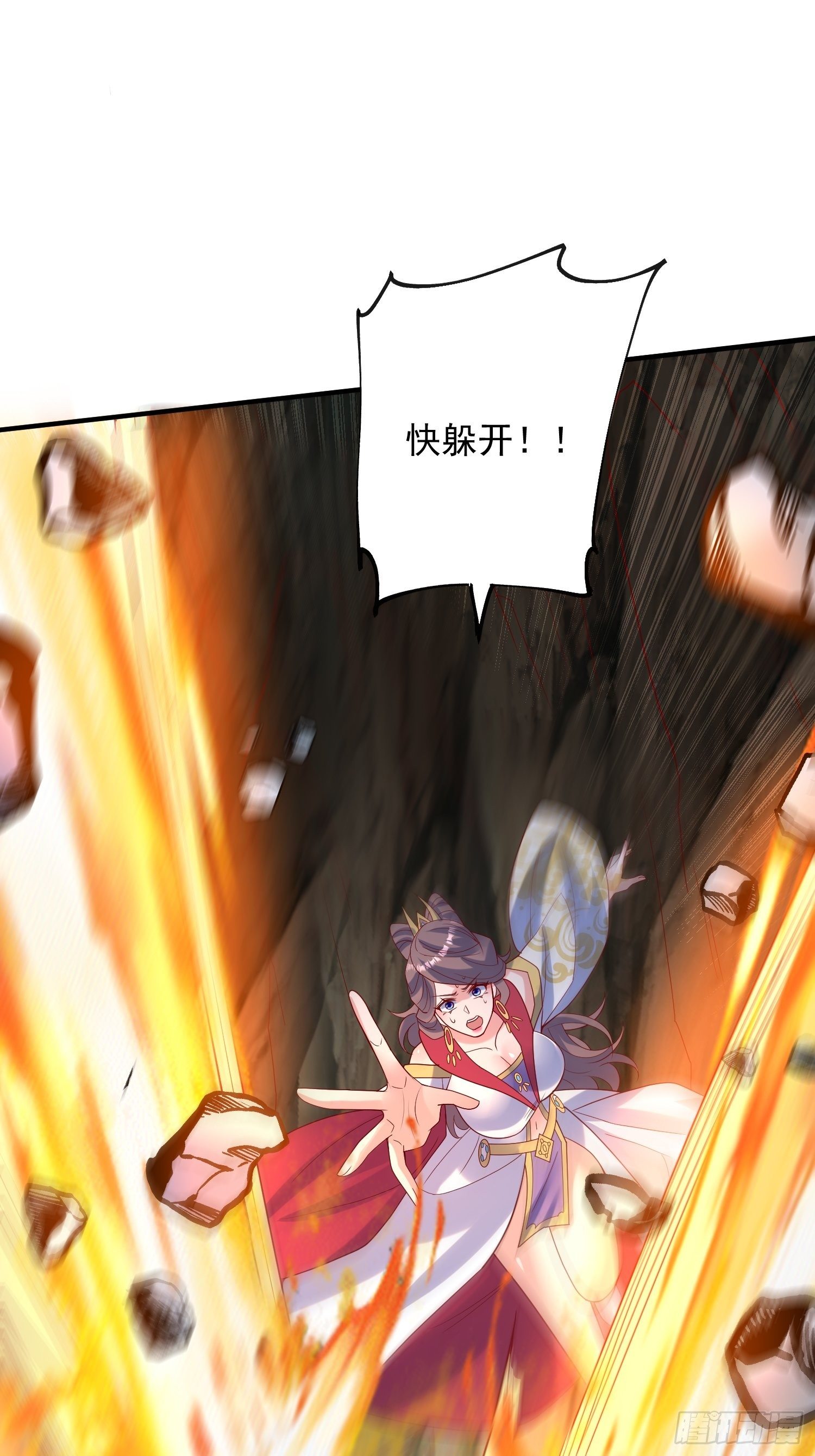 第46话 这丹太猛啦！43