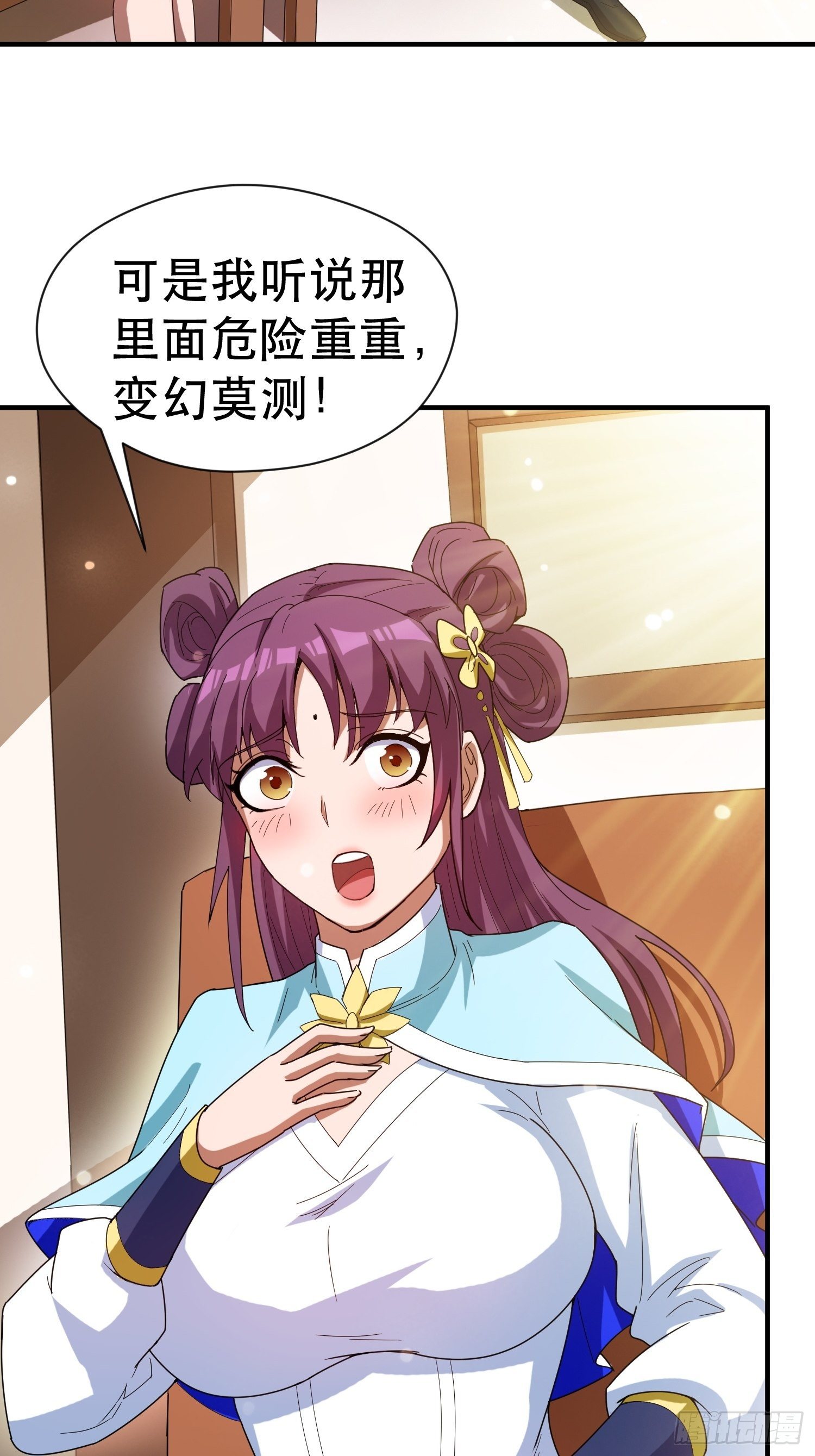 第73话 我们来打个赌吧23