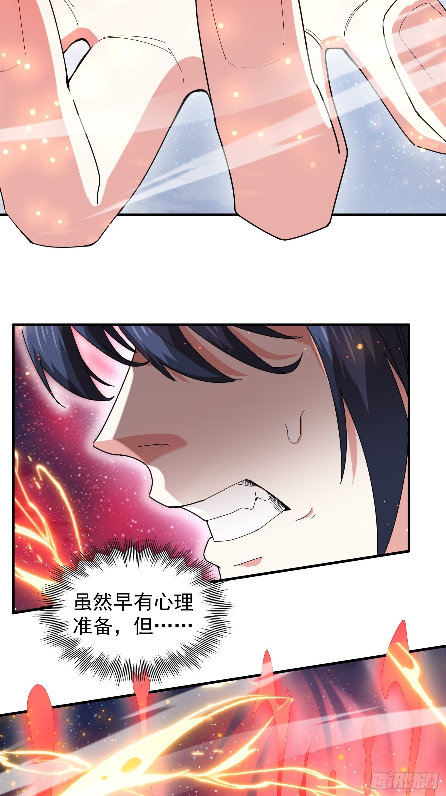 第84话 圣兽精血15