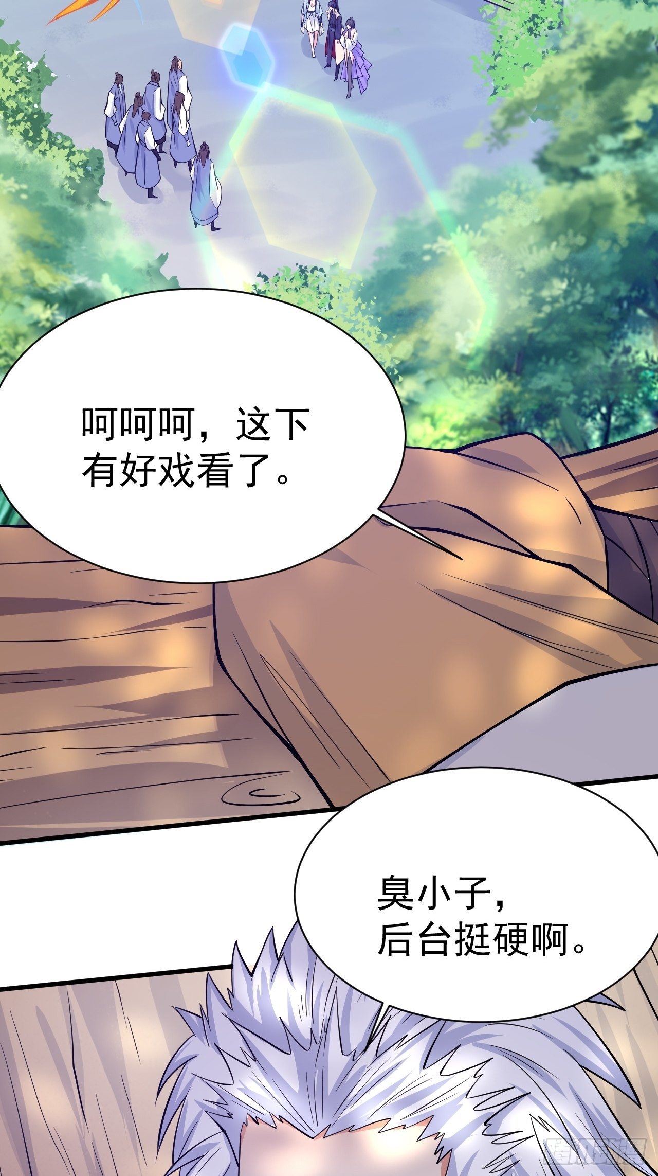 第8话 溜个鸟，没意见吧？75