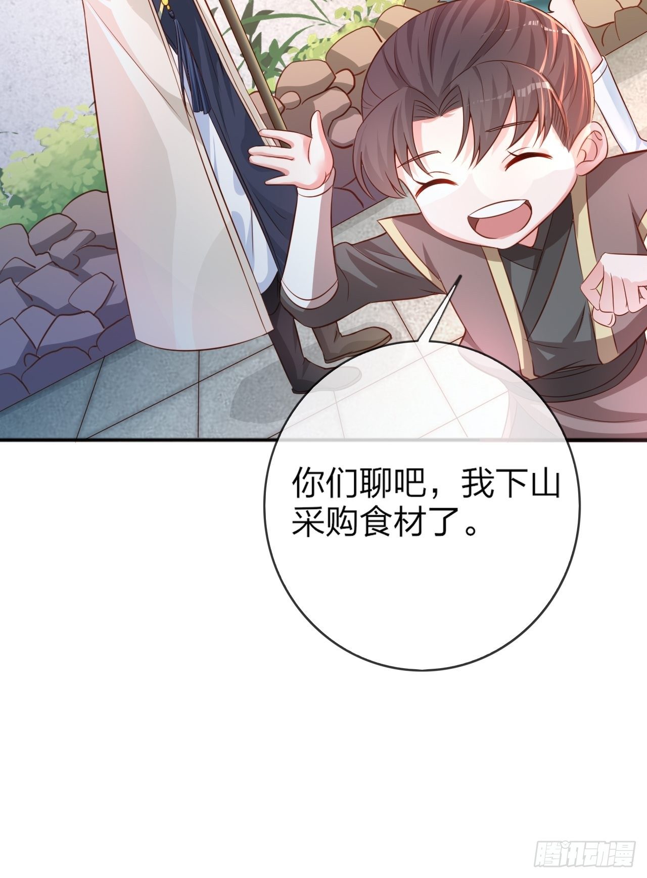 第1话 九转九废，终成霸体！35
