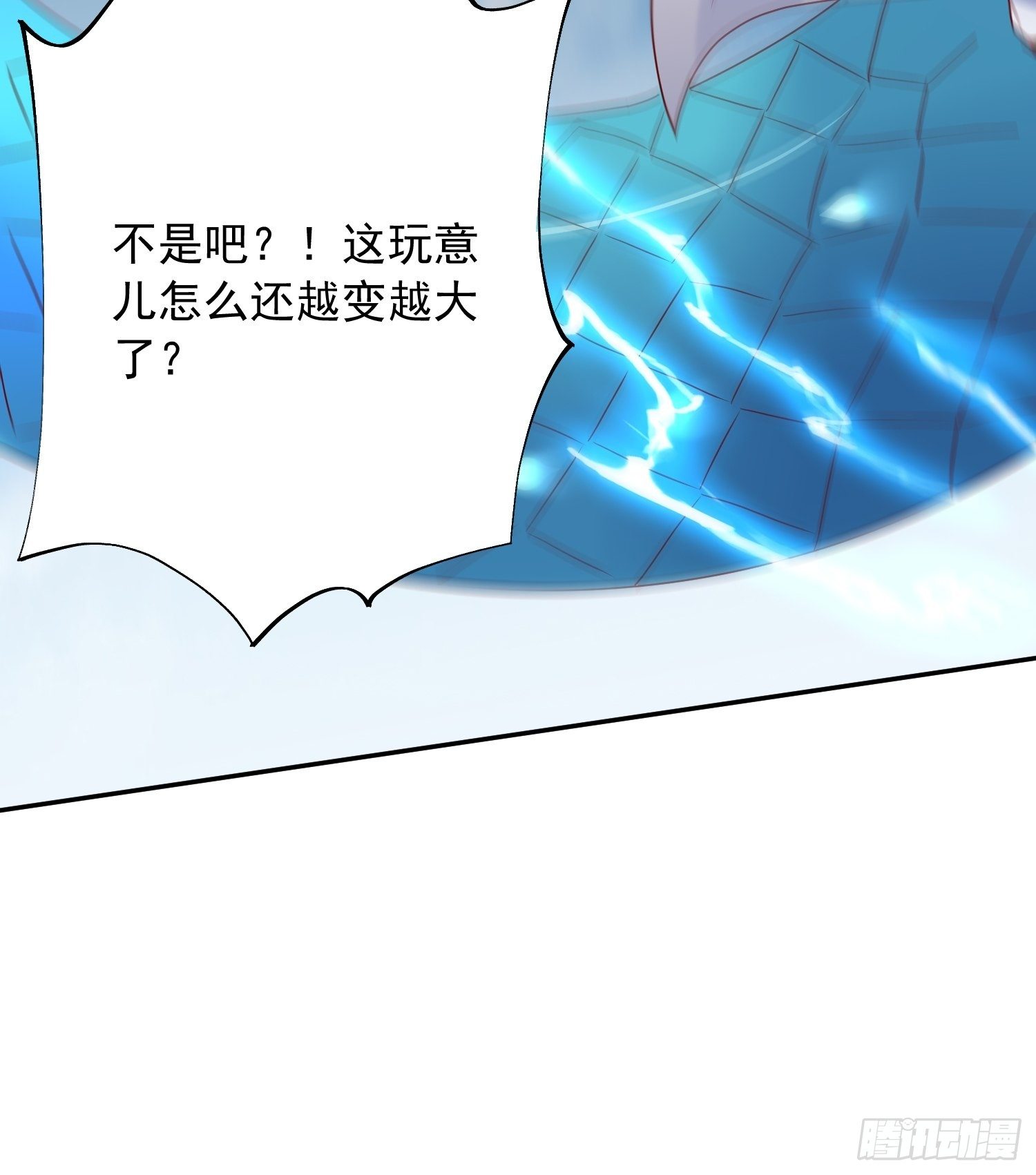 第49话 晚上办事儿？16