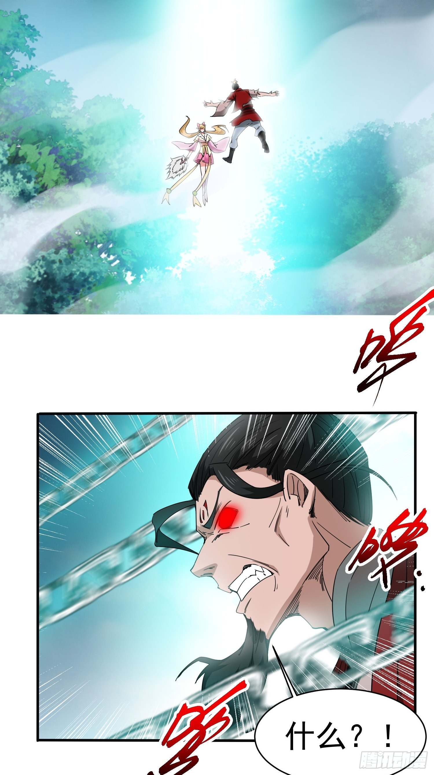 第97话法帝诸葛妙音！43
