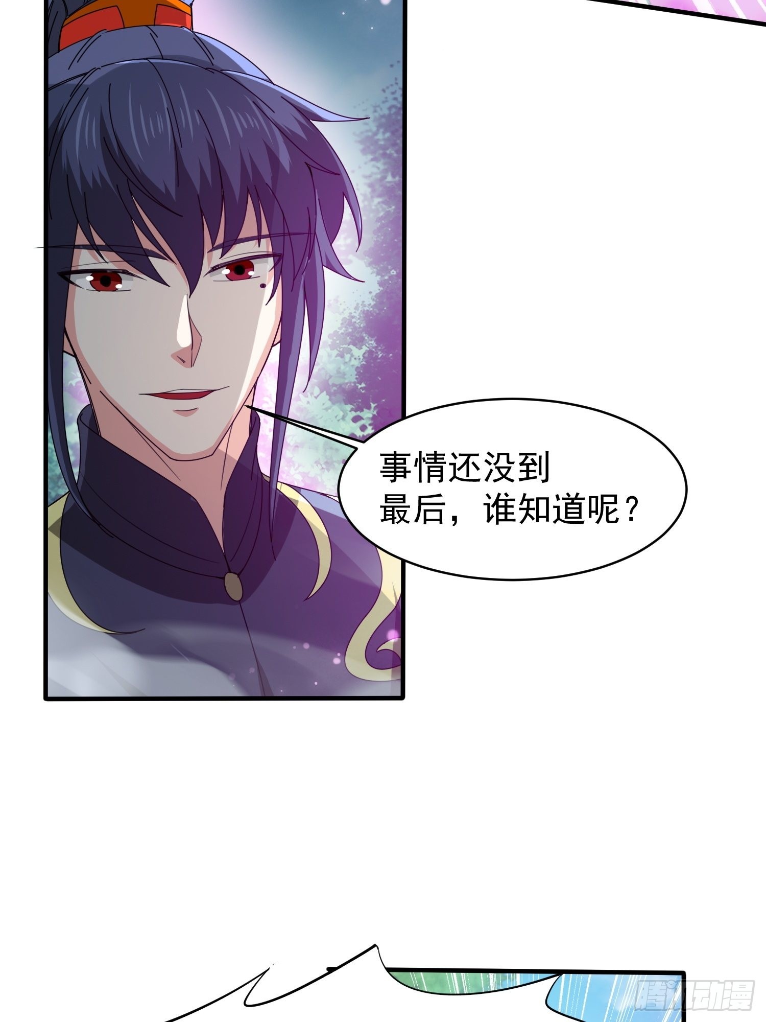 第96话打不过老子就欺负儿子31
