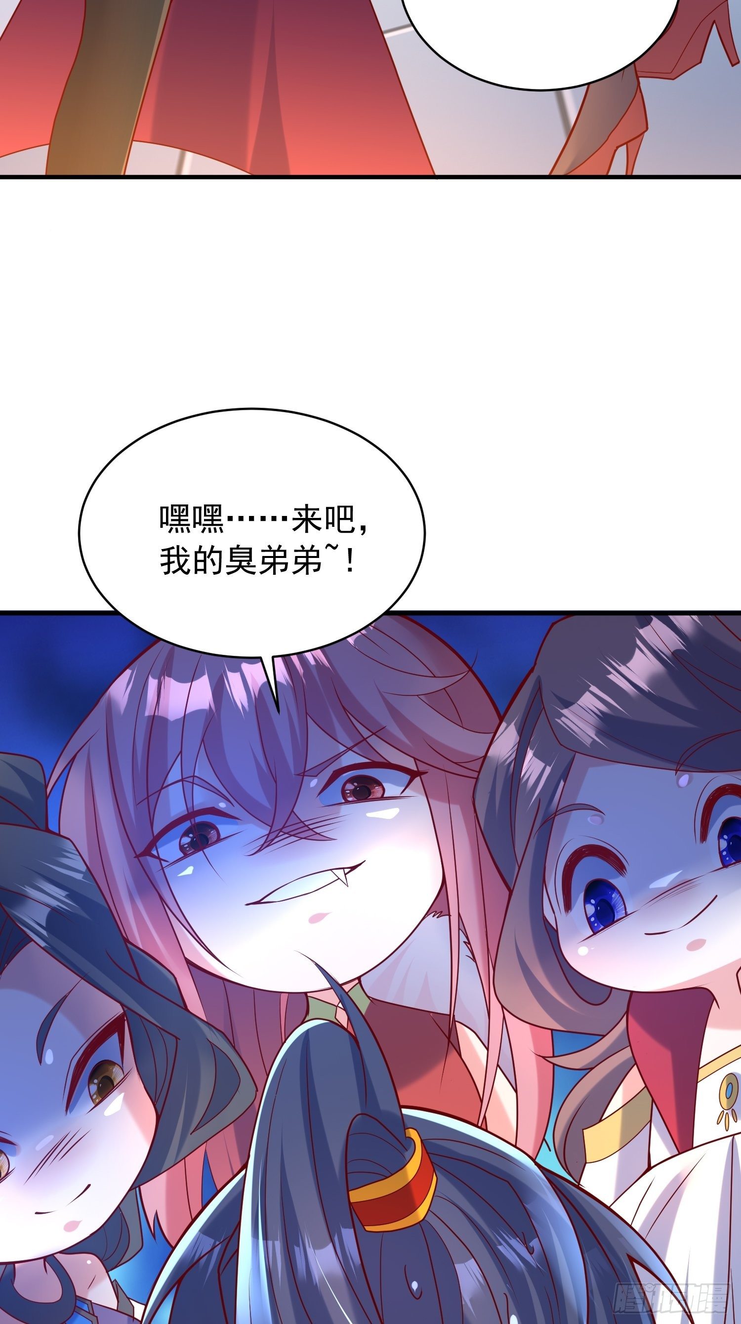 第64话 惹不起的姑奶奶们21