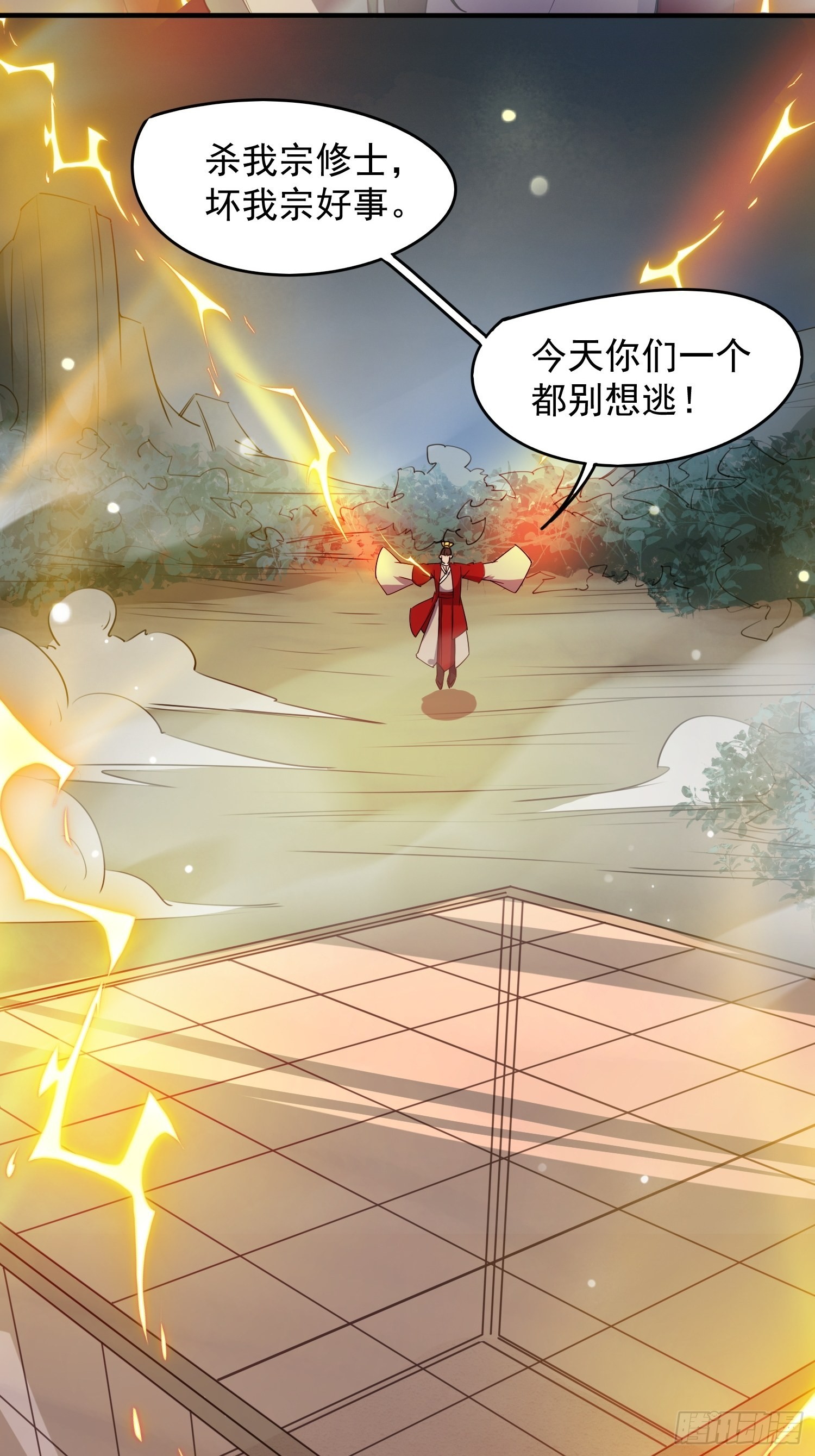 第95话这题会不会有点超纲了36