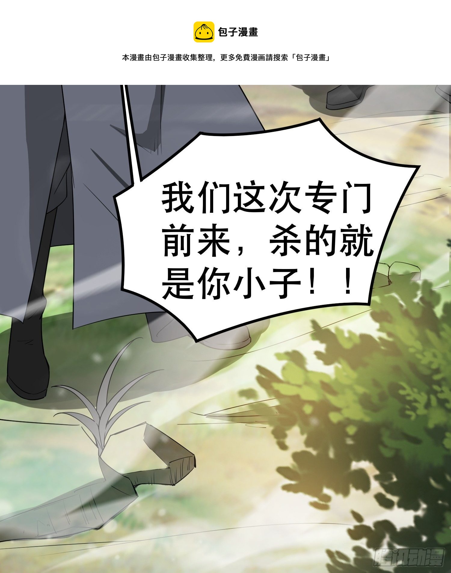 第71话 这样的好姐姐来一打8