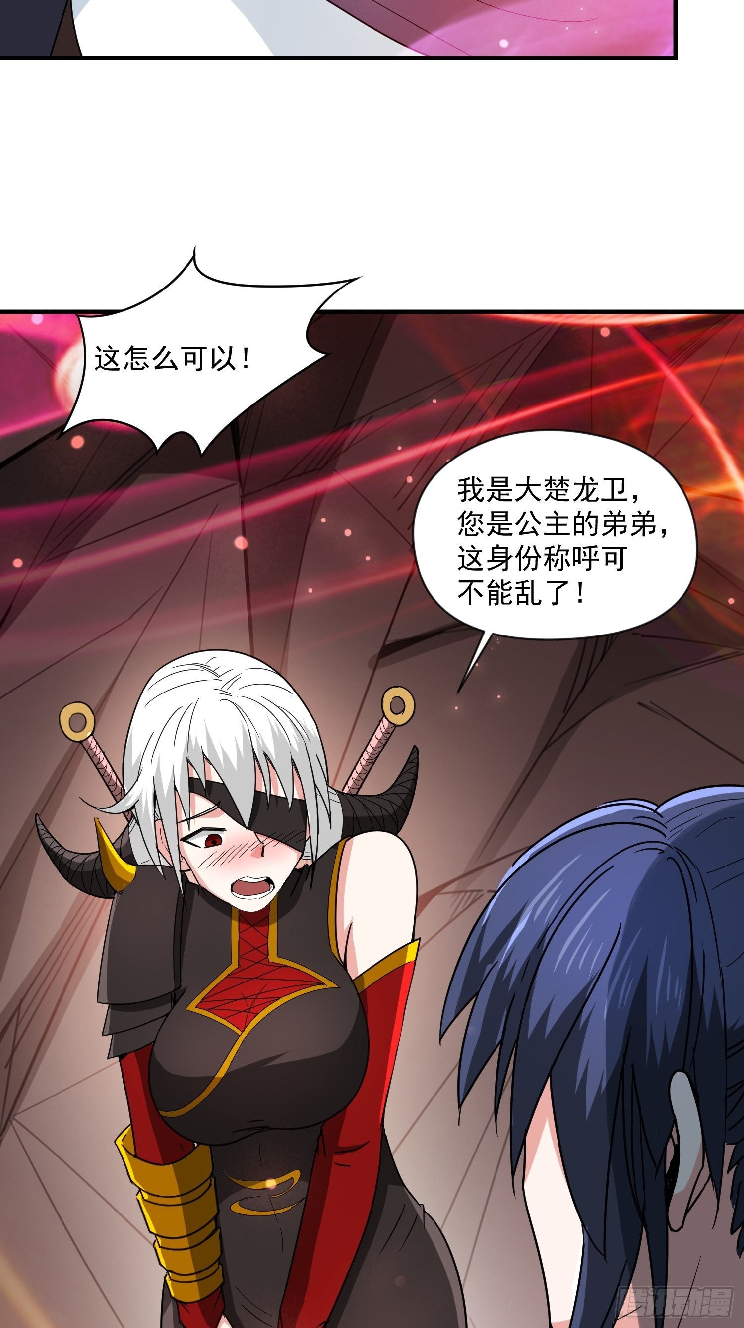 第99话重炼天机丹炉25