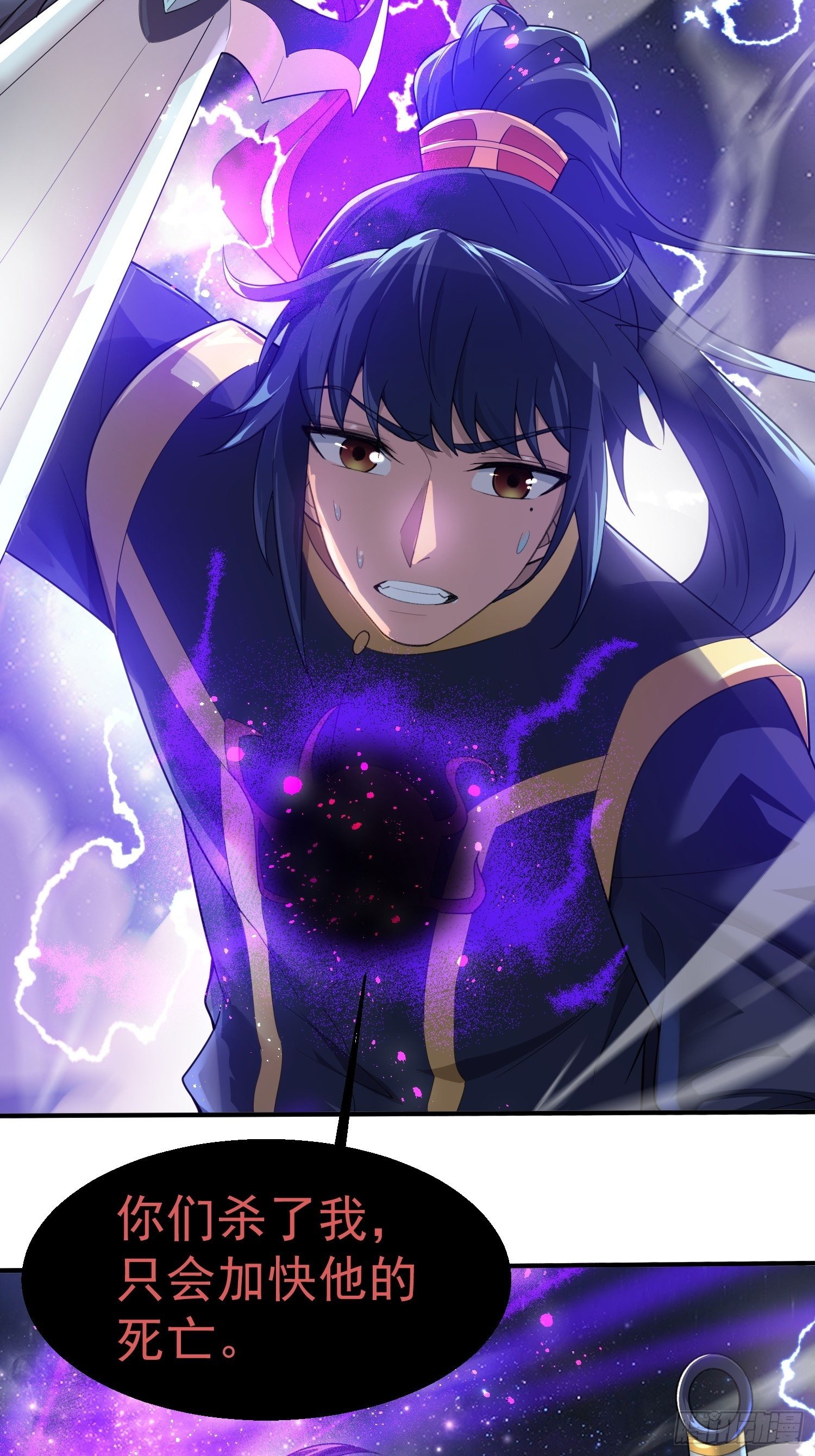 第77话 九转神魂！19