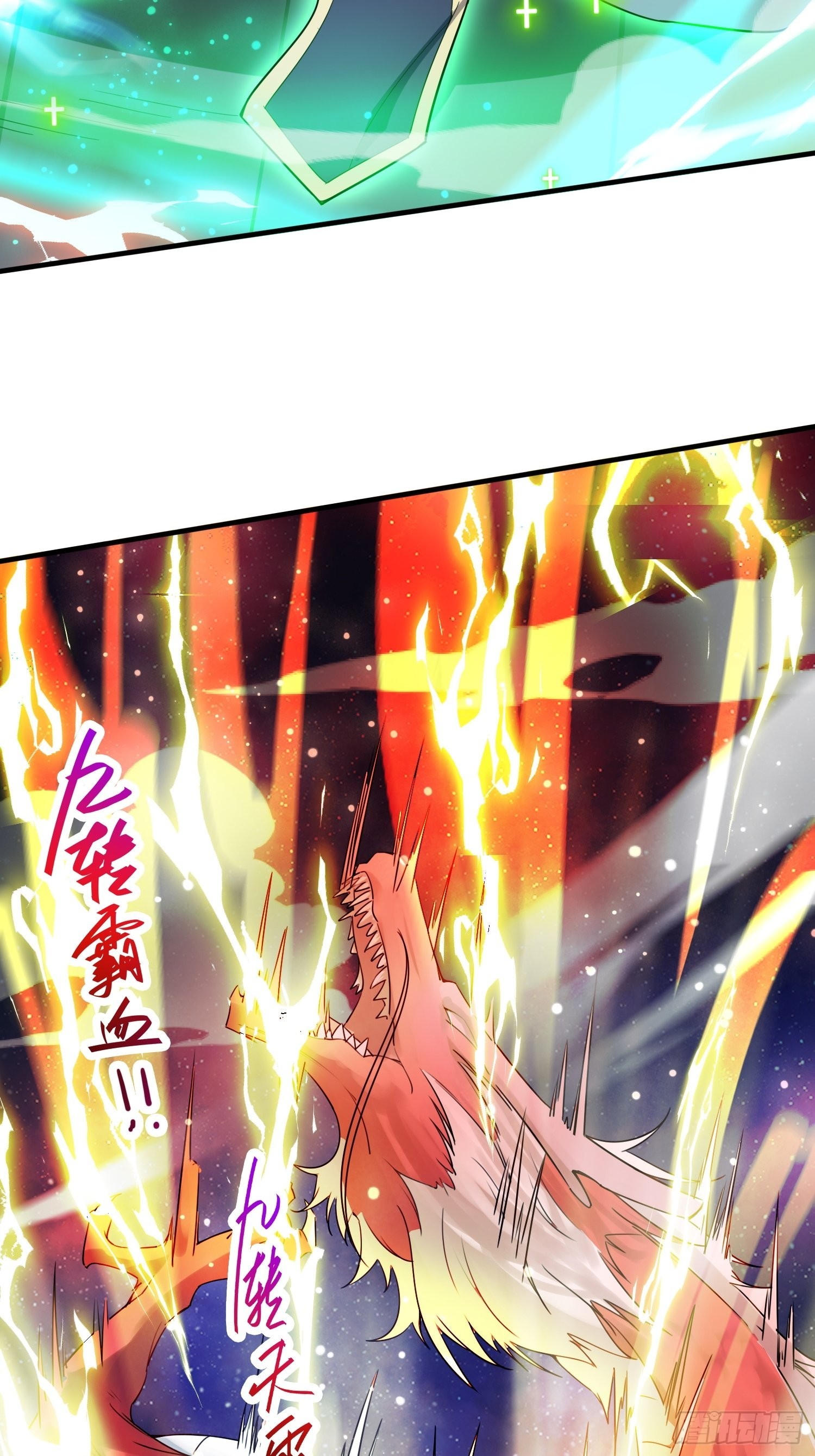 第85话 突破！九转圣龙血！10