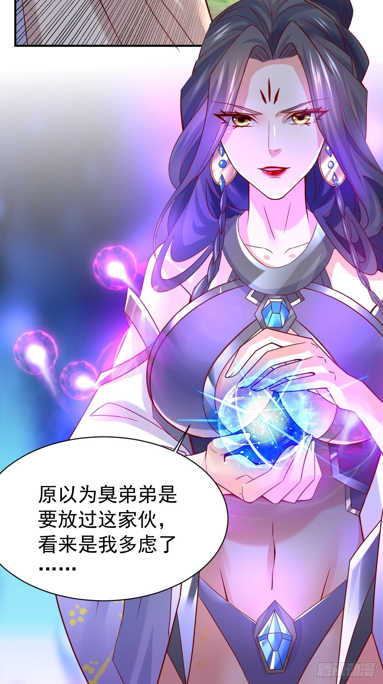 第10话 师父，我怀疑你在开车63
