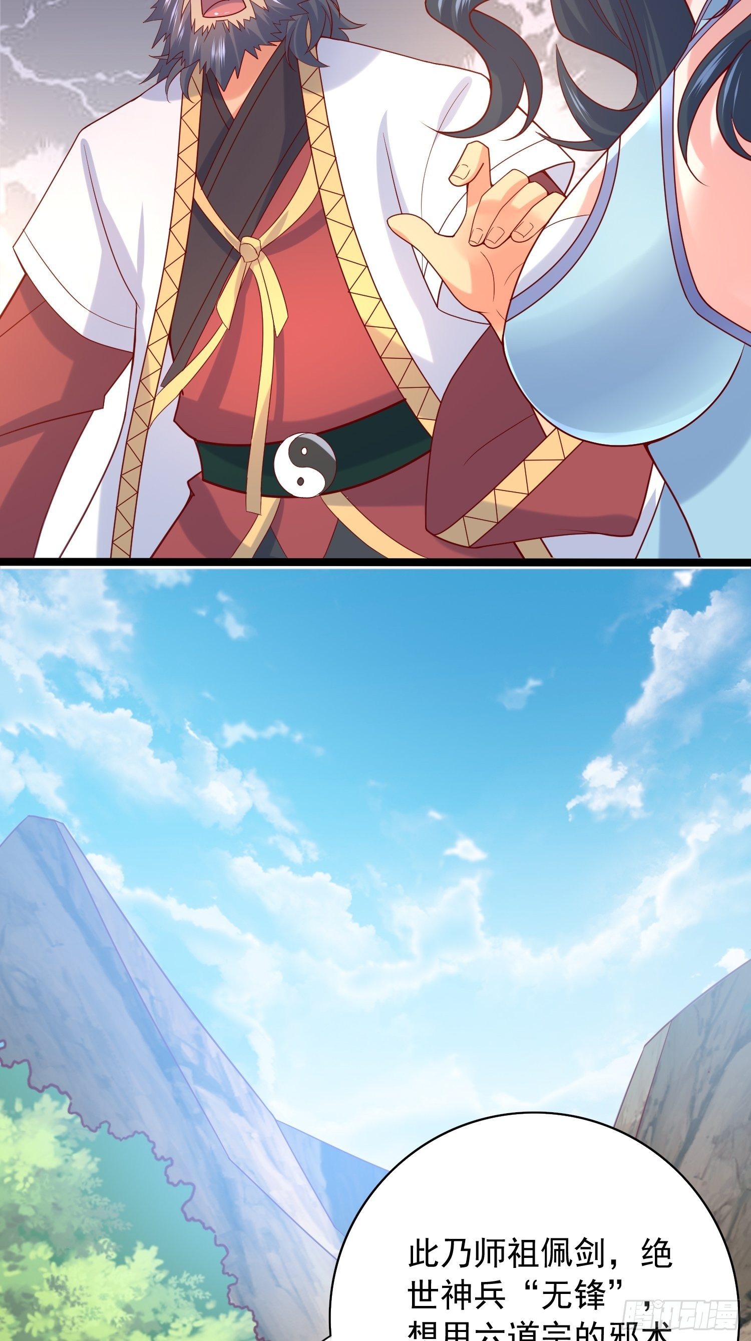 第13话 这家伙在开挂！17