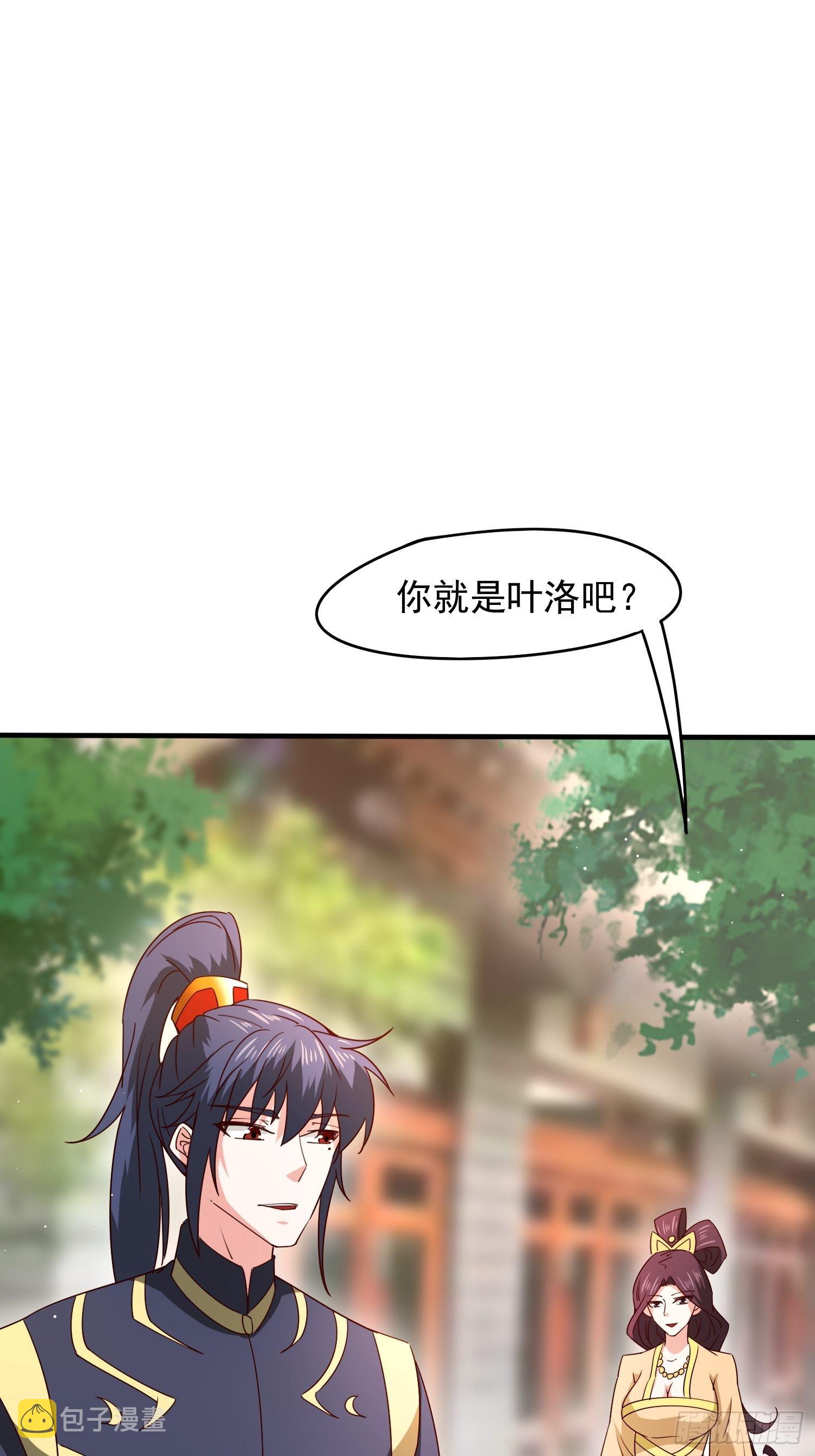第91话前往龙城35