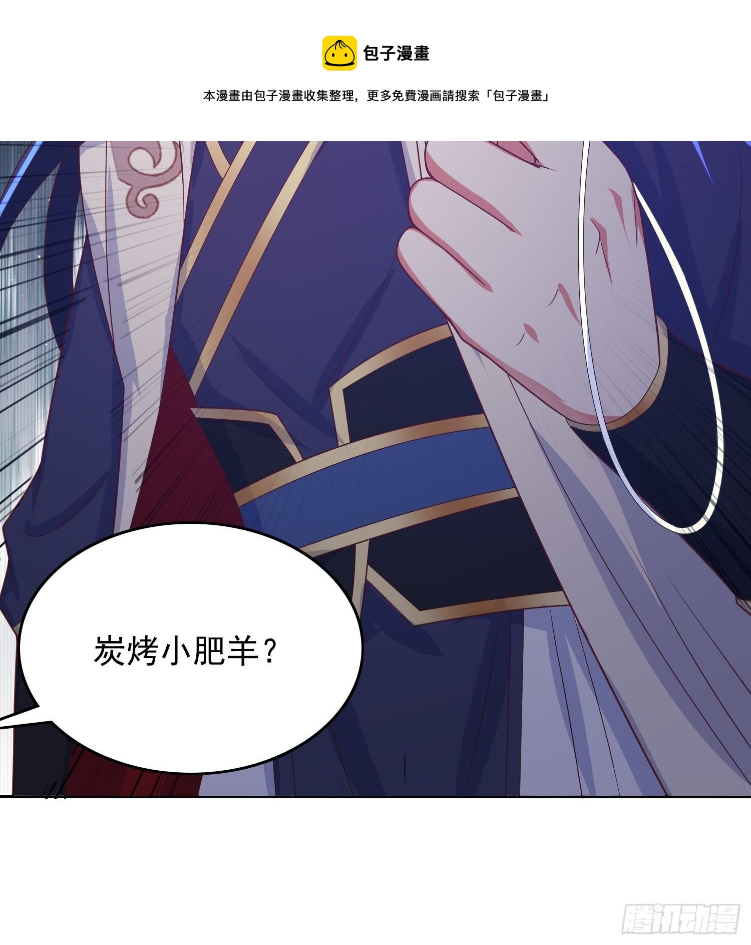 第26话 弟弟，快来救我呀20