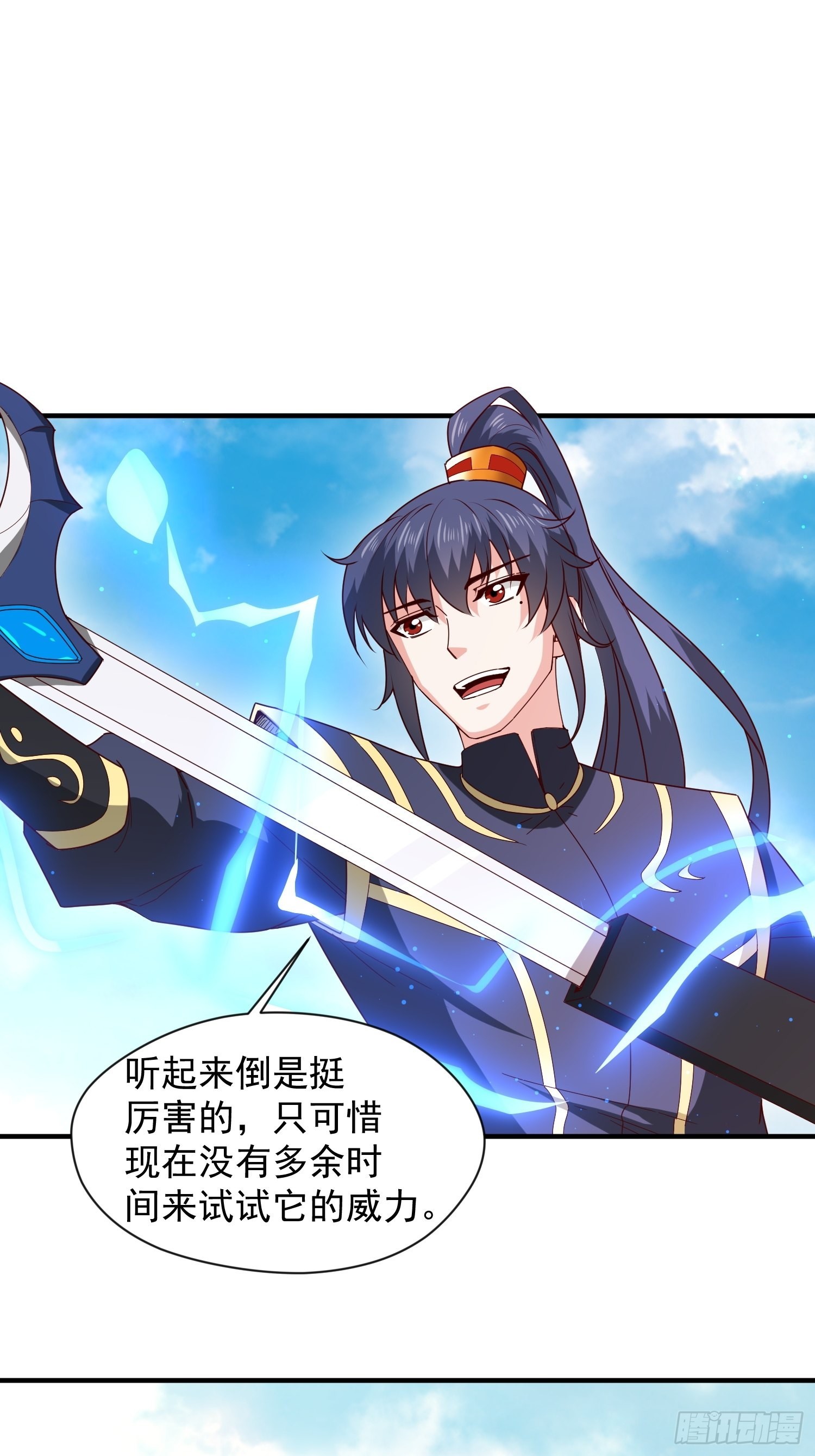 第91话前往龙城23