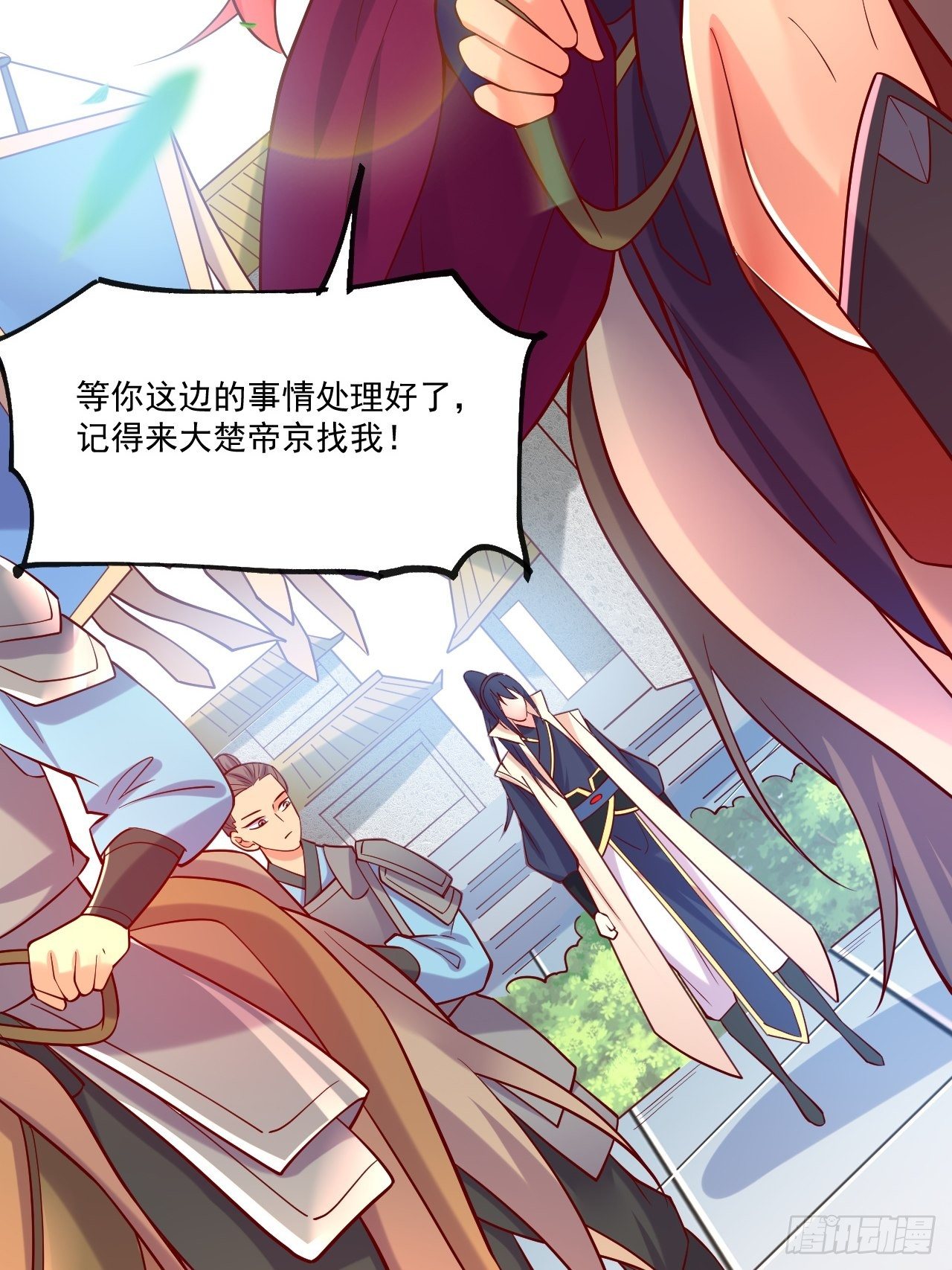 第3话 臭弟弟！终于找到你了40