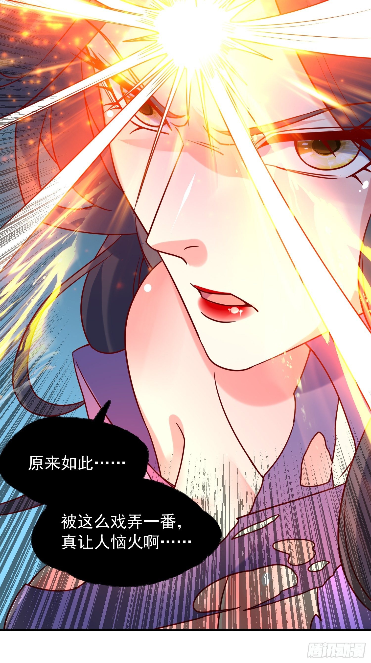 第41话 三龙真印解开！51