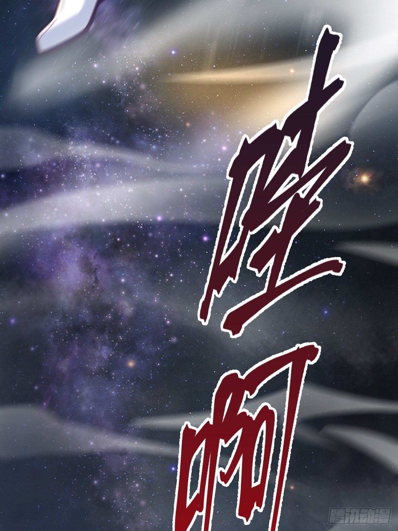 第12话 可心，你没事吧？3