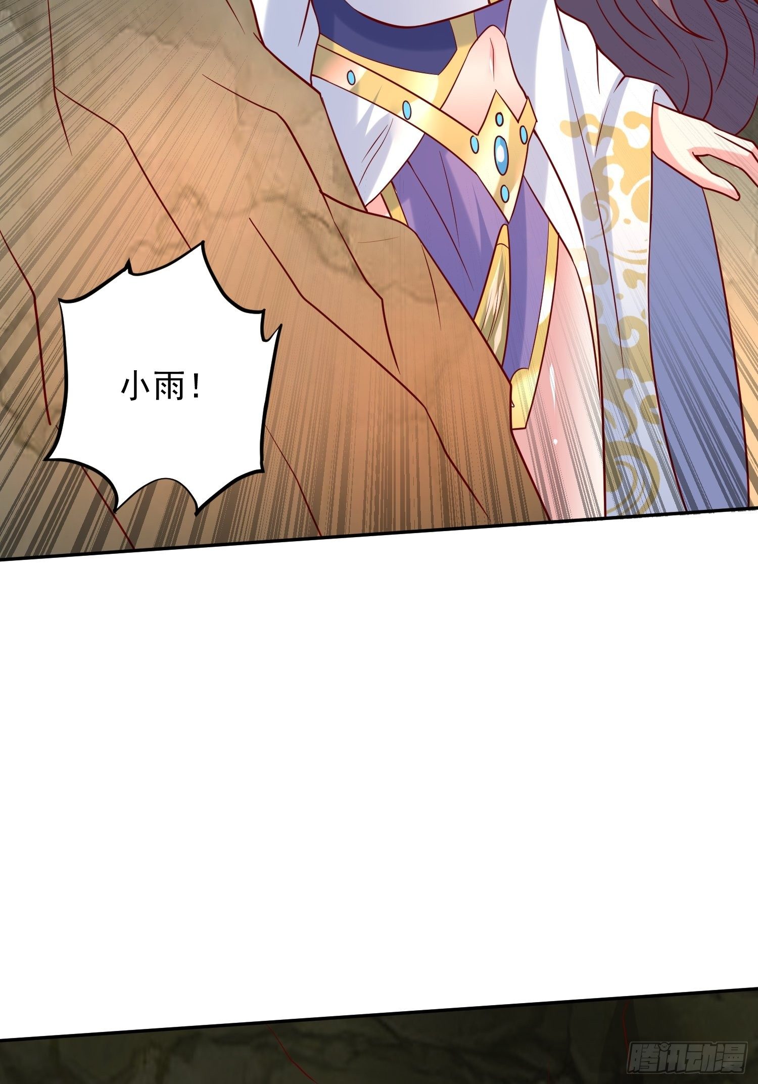 第36话 五年前的封印4