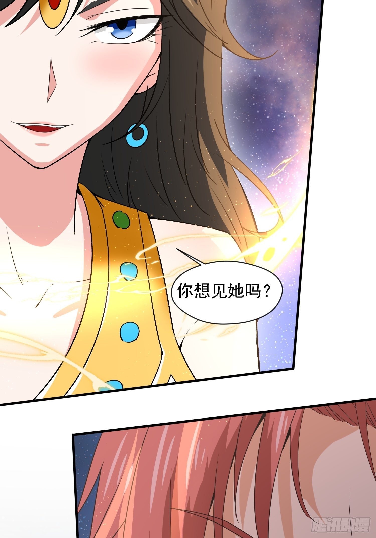 第86话 藏宝阁的真相30