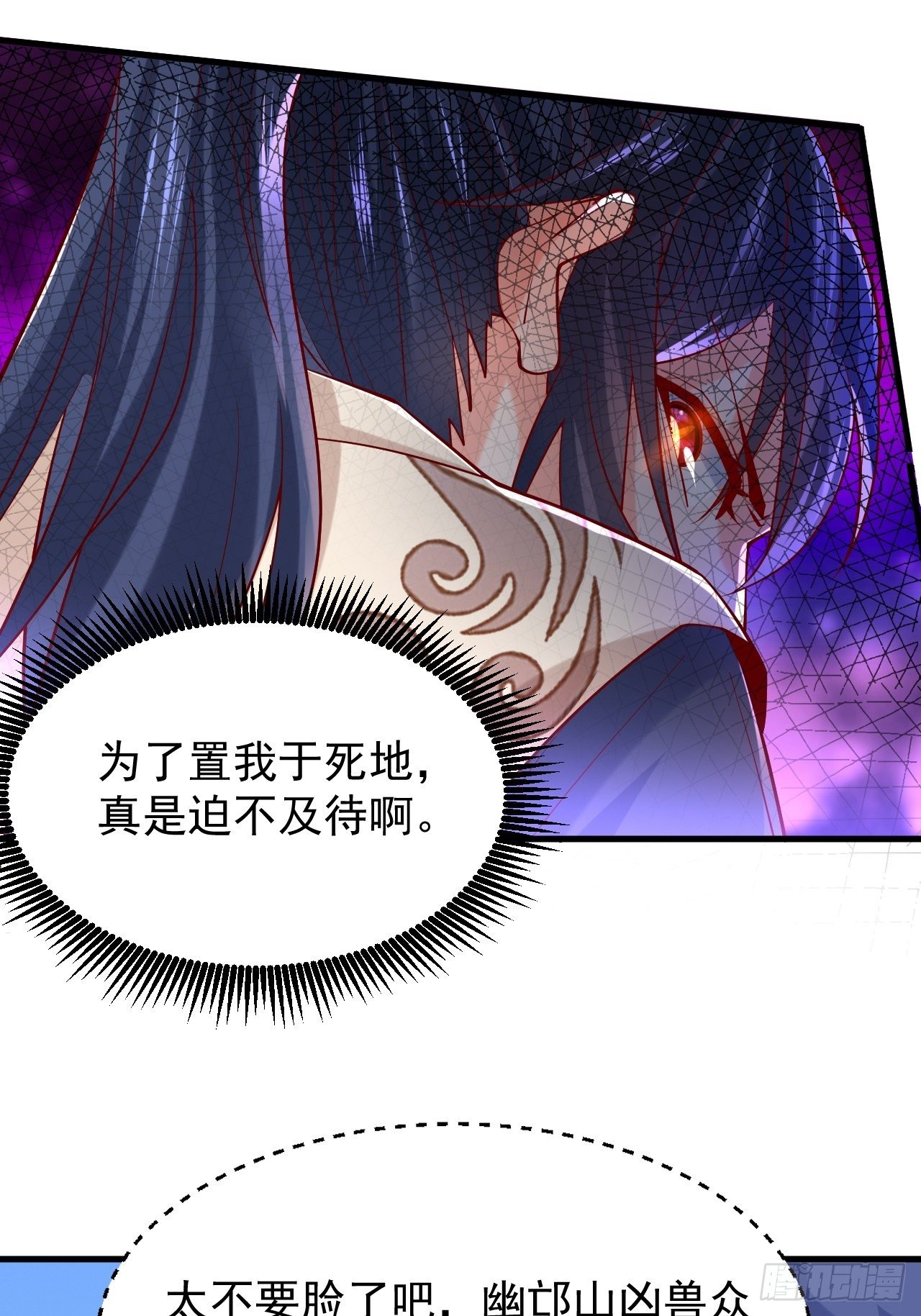 第4话 一眼千里11