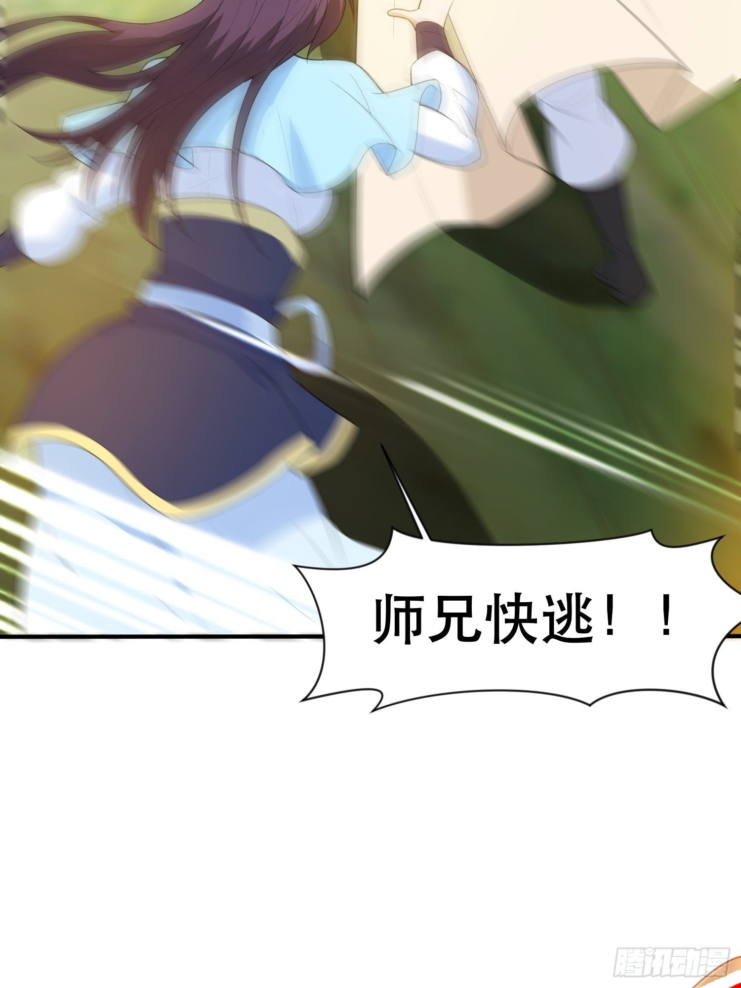第71话 这样的好姐姐来一打31