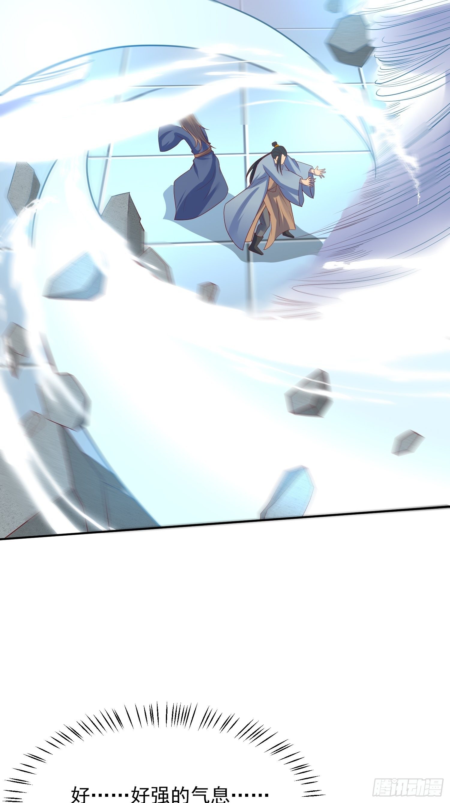 第57话 炼化彩虹果1