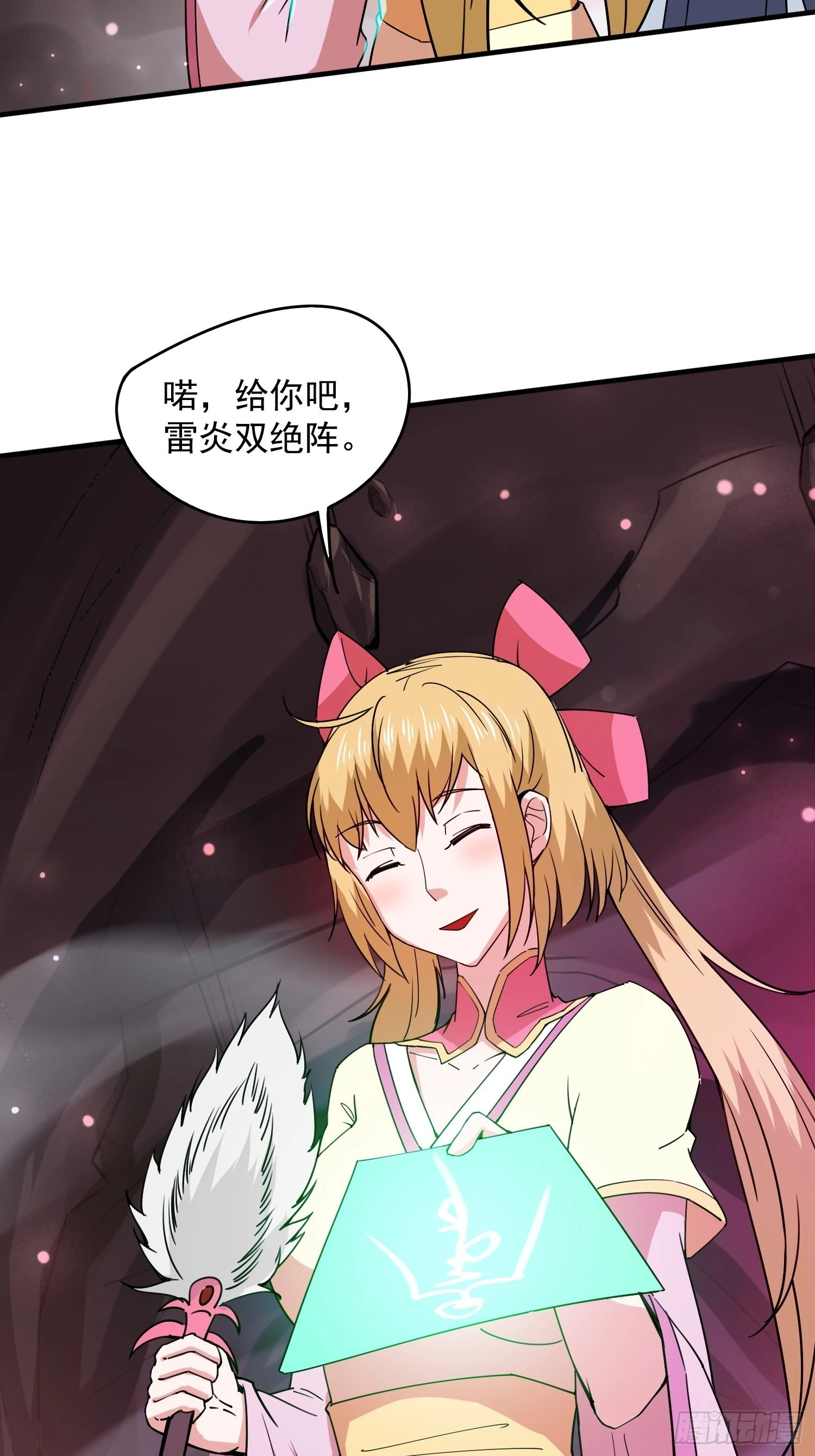 第100话 来也匆匆去也匆匆14