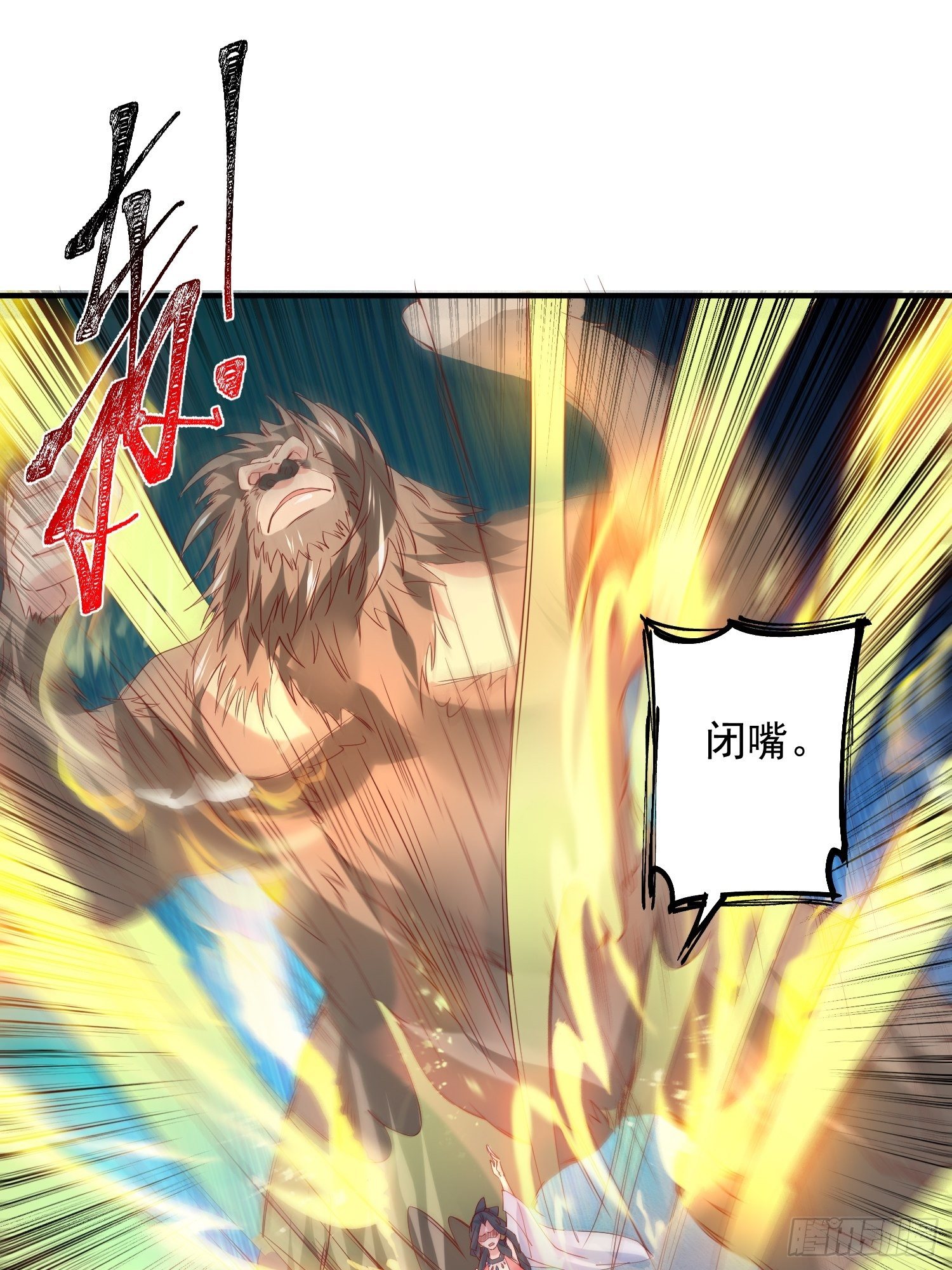 第36话 五年前的封印50