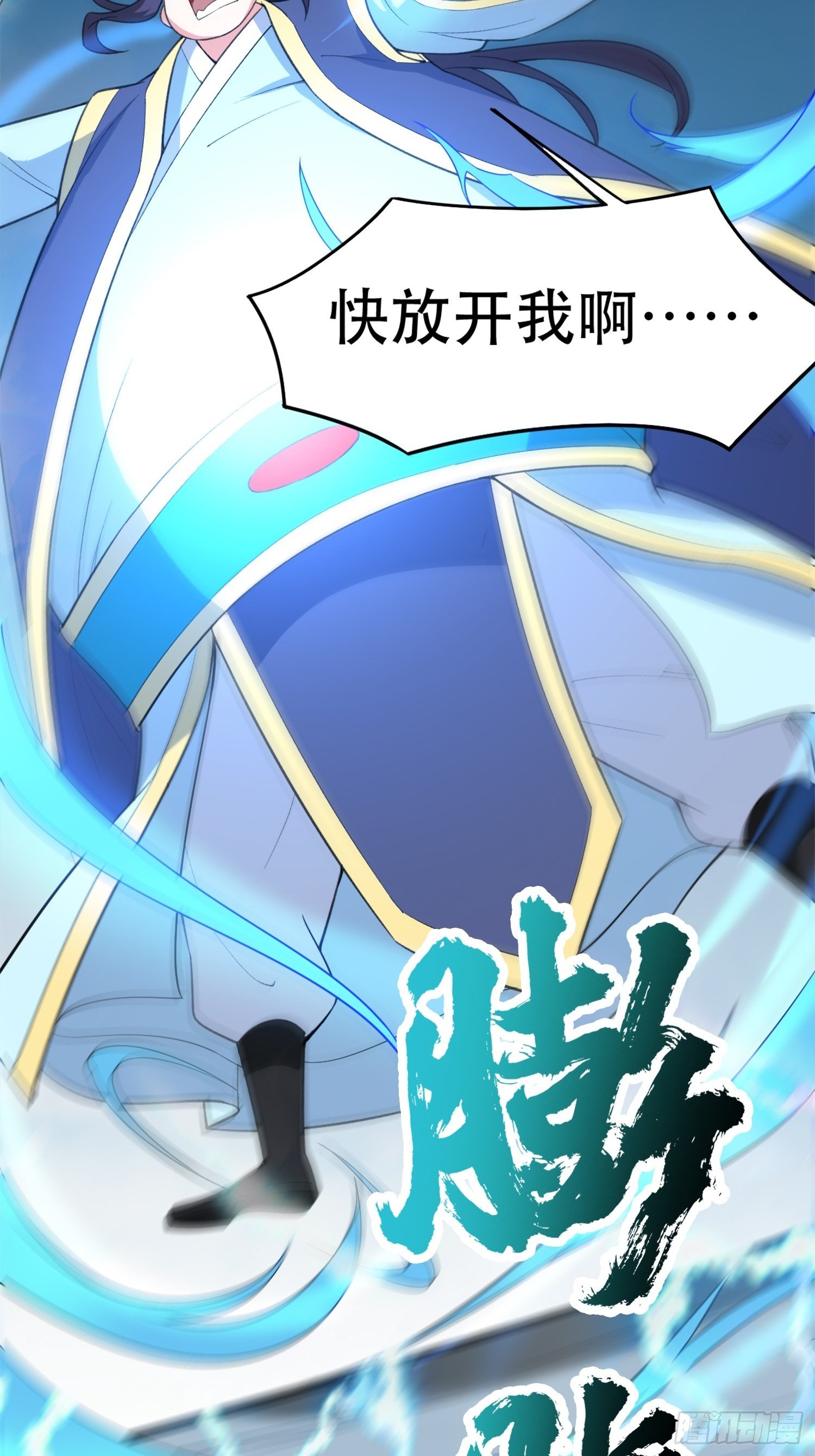 第68话 风太大，我听不清39