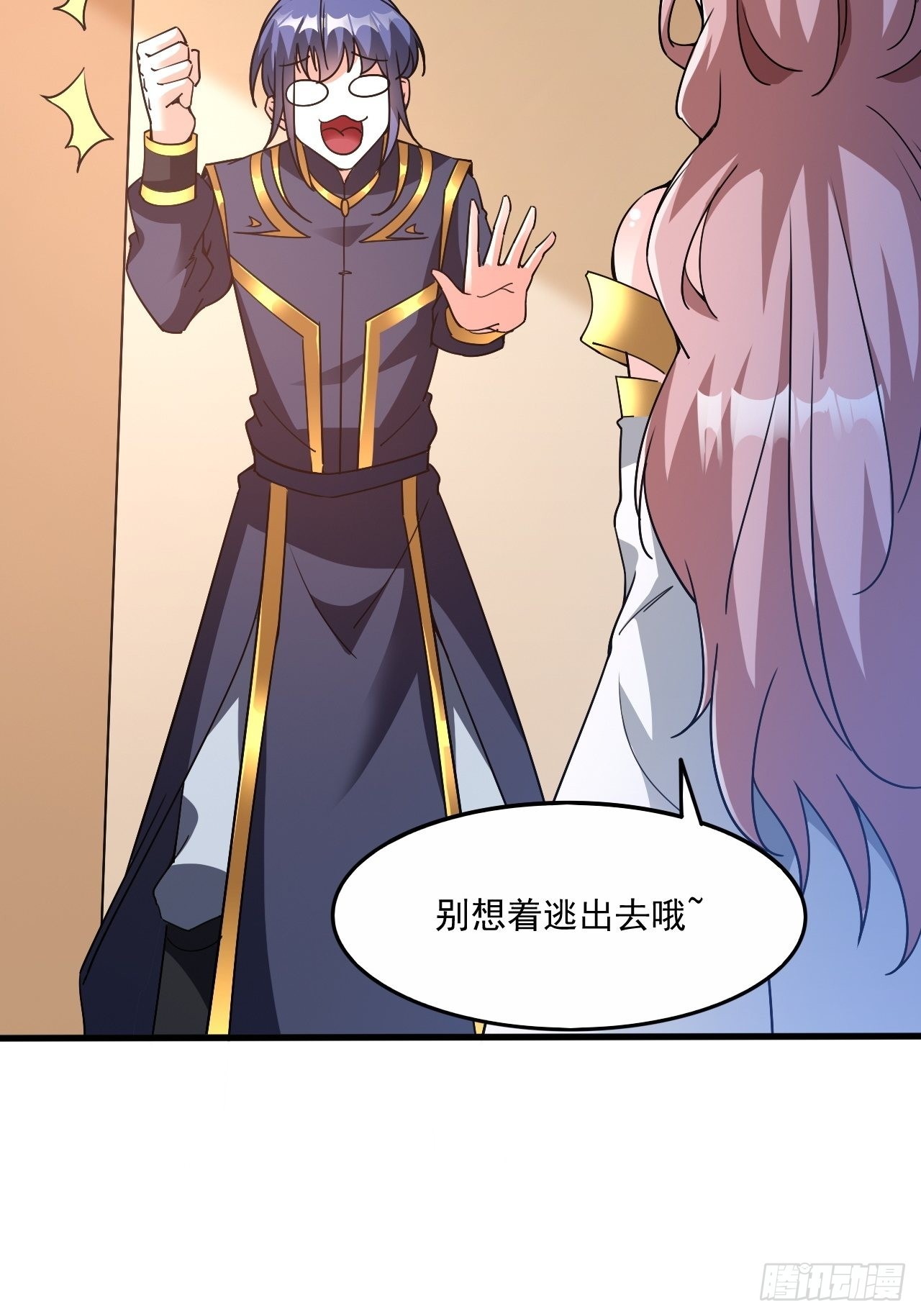 第103话 太看得起我叶某人了20
