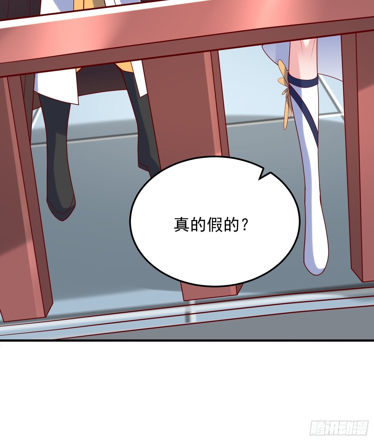 第57话 炼化彩虹果45