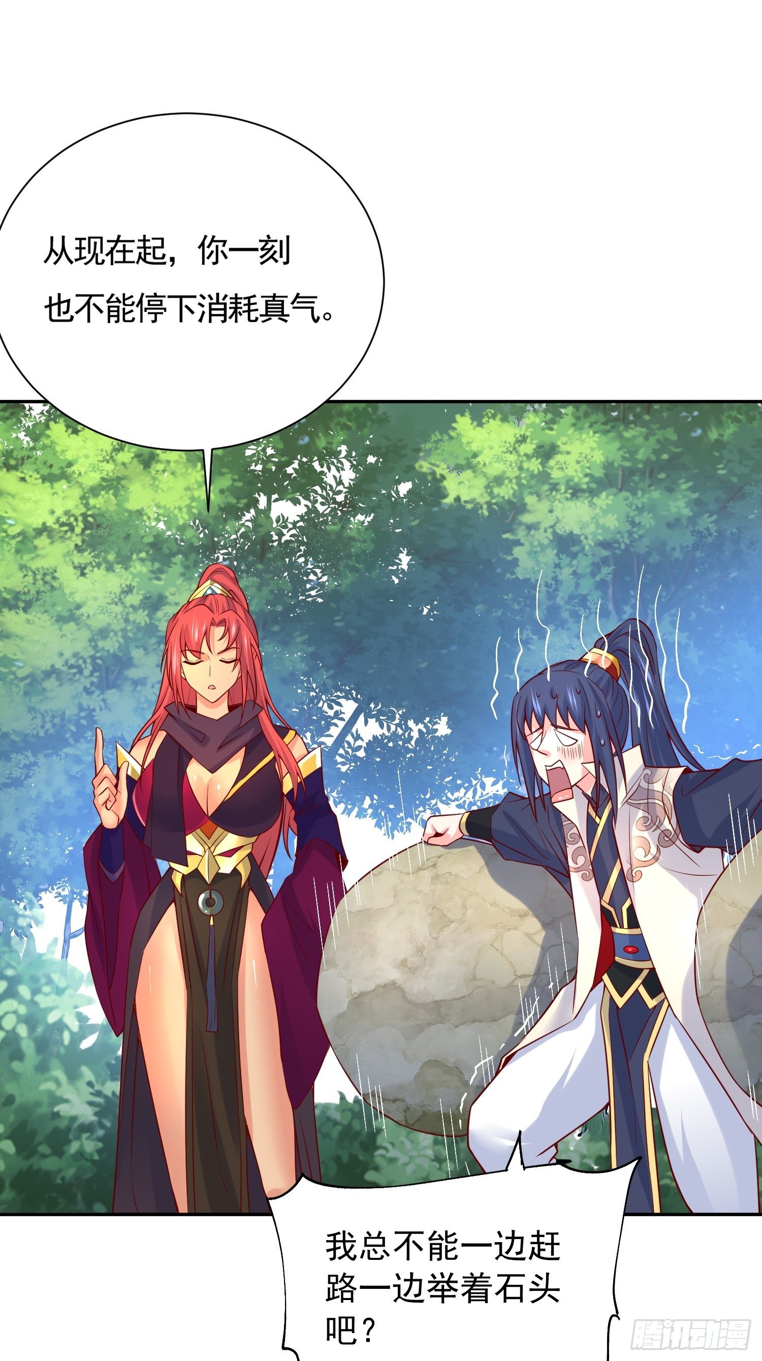 第30话 我……我还有救吗？8