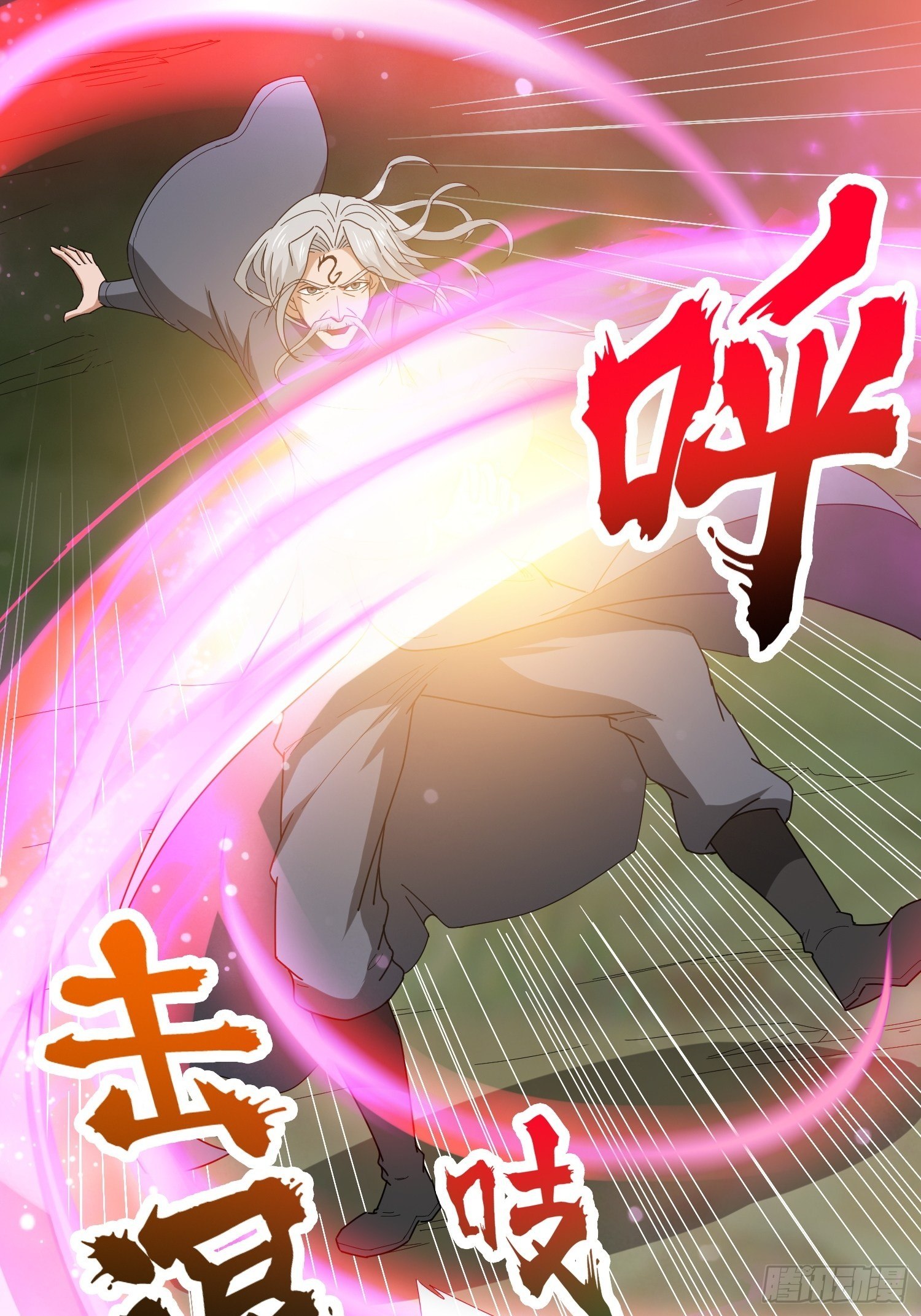 第72话 最强半圣轩辕苏6