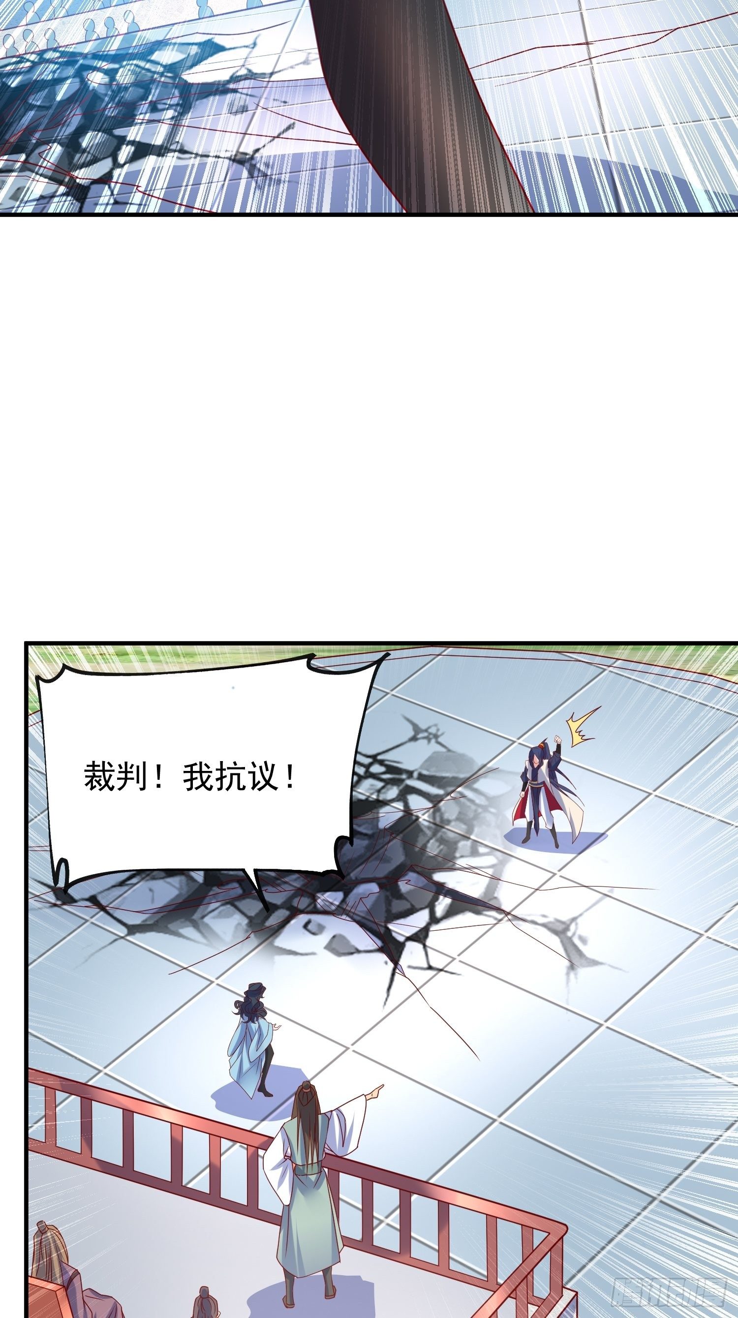 第62话 求锤得锤23