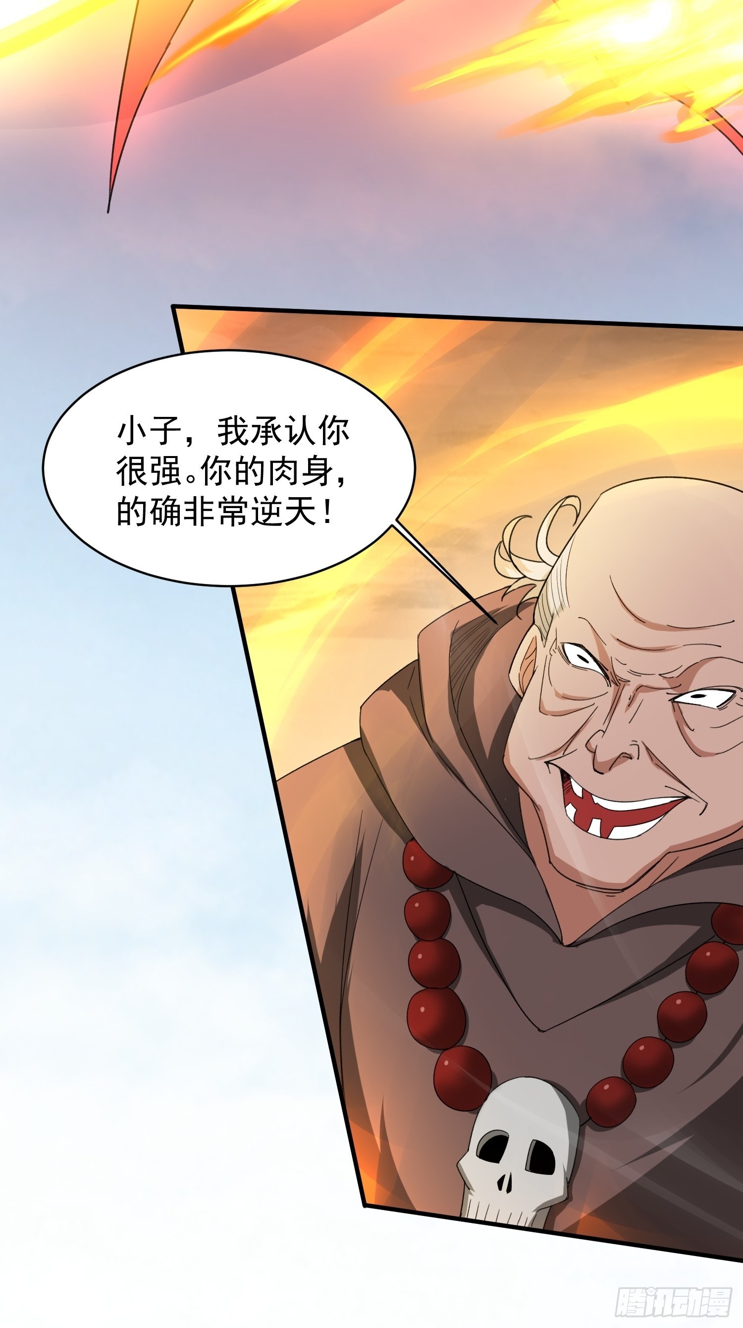 第94话活尸41