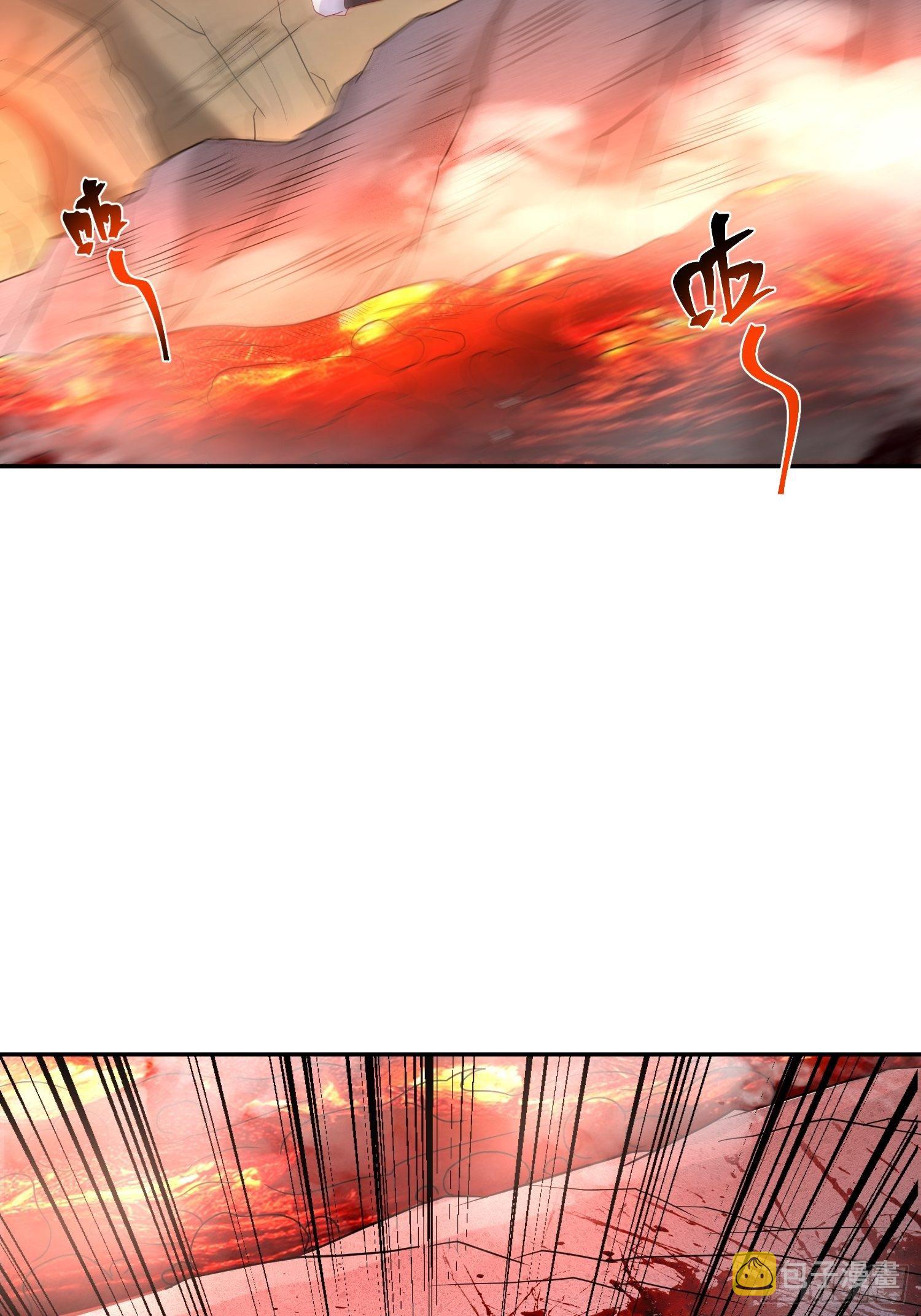 第31话 地龙遗骸27