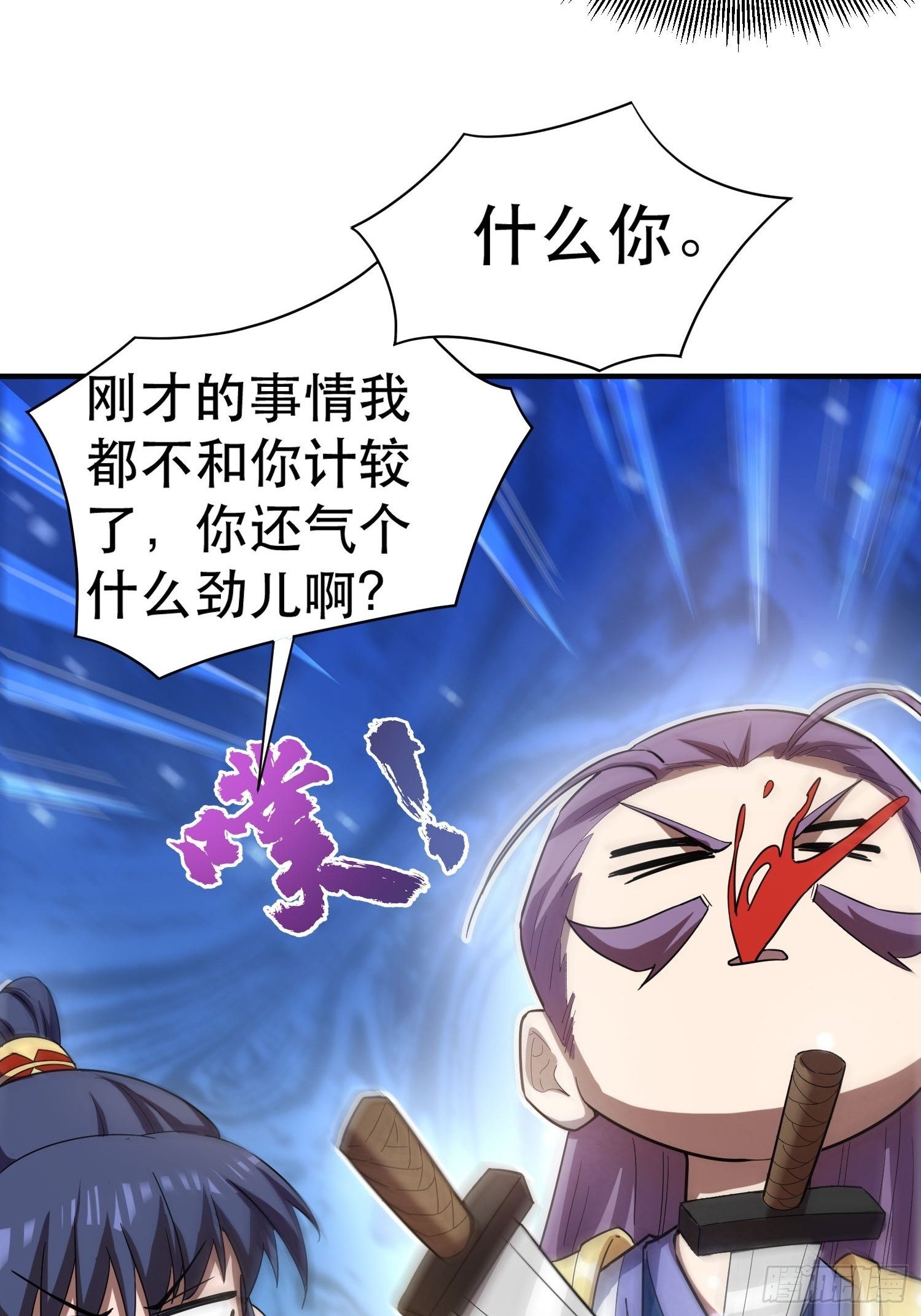 第69话 姐姐们的特殊奖励39